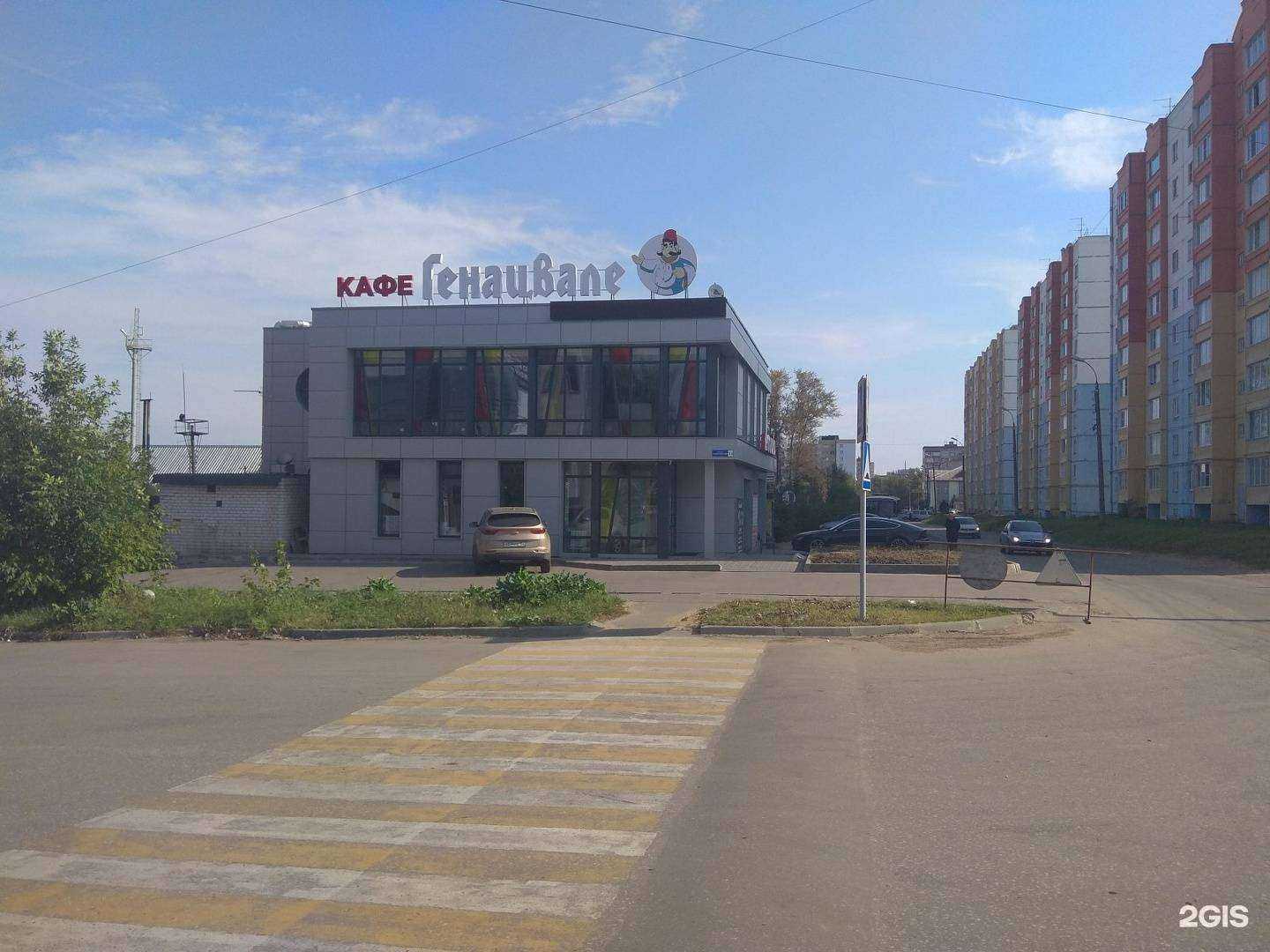 Отзывы на компанию Генацвале в Кстове c фото - фотография 2 из 2