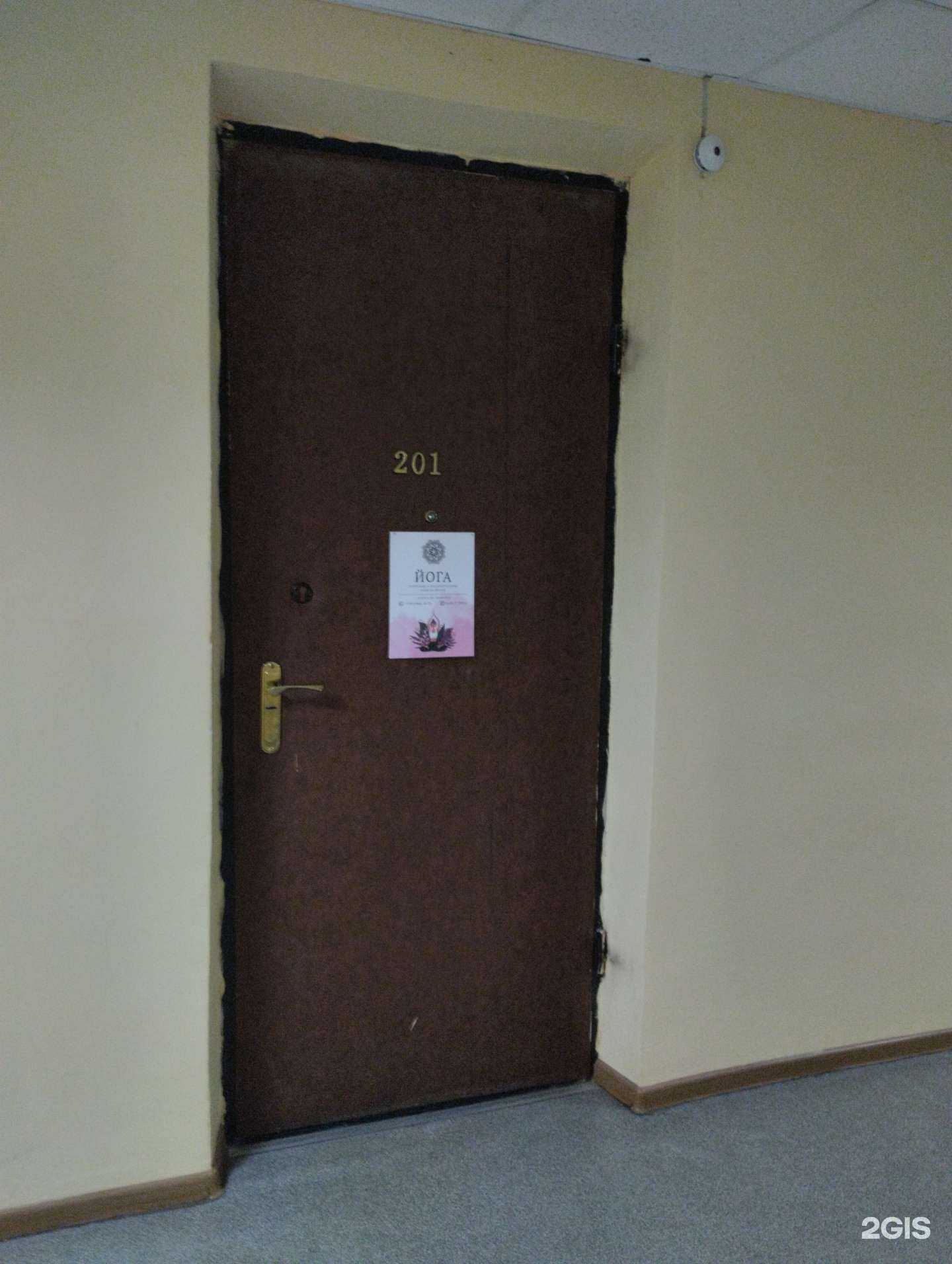 Отзывы на компанию Центр занятия йогой в г. Тула c фото