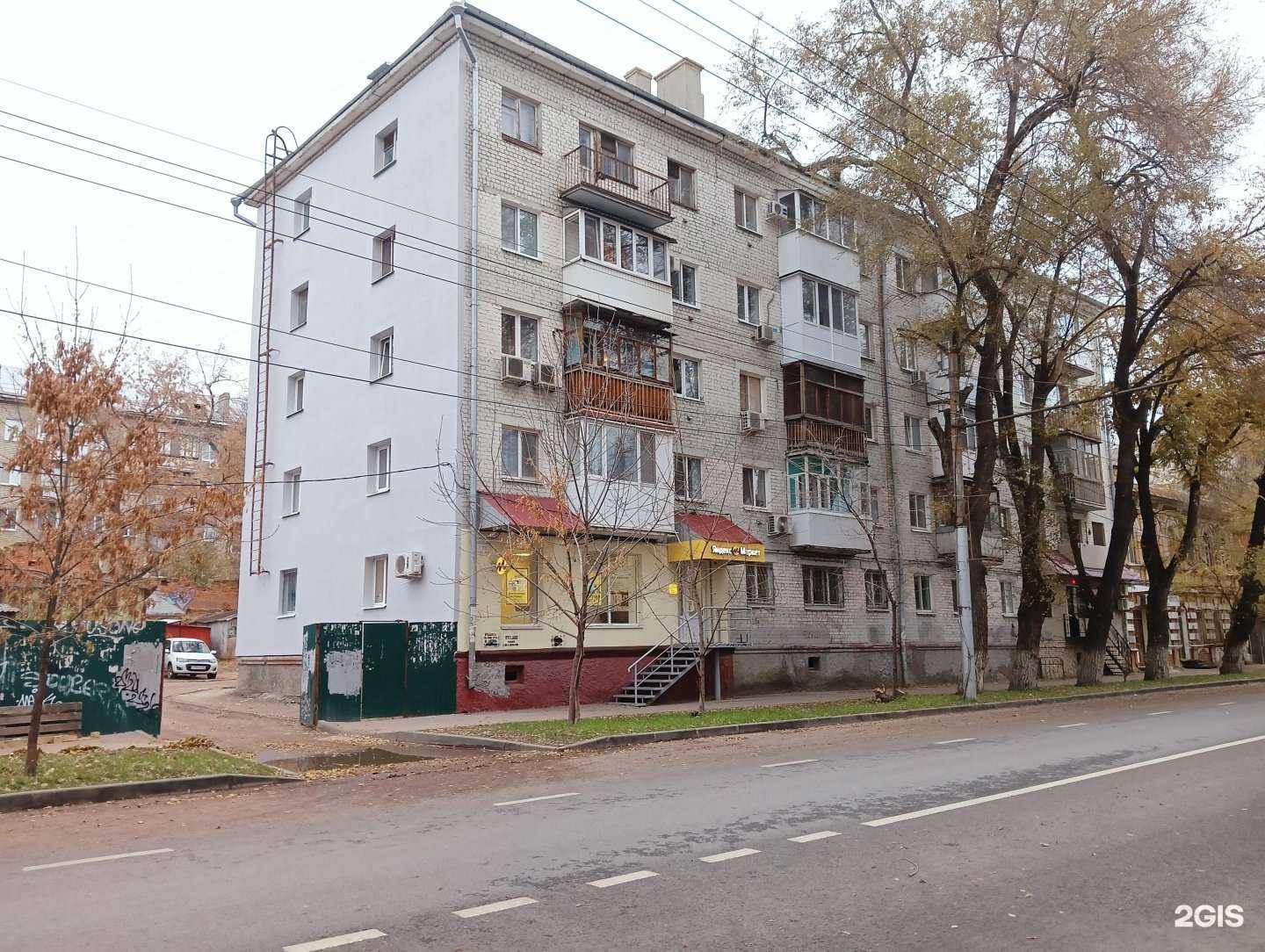 Отзывы на компанию УчуЗнаю в Саратове c фото - фотография 2 из 2