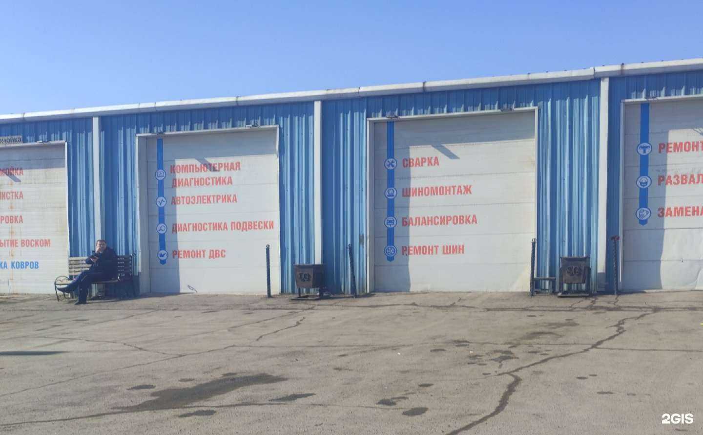 Отзывы на компанию СТО в Иркутске c фото - фотография 2 из 2
