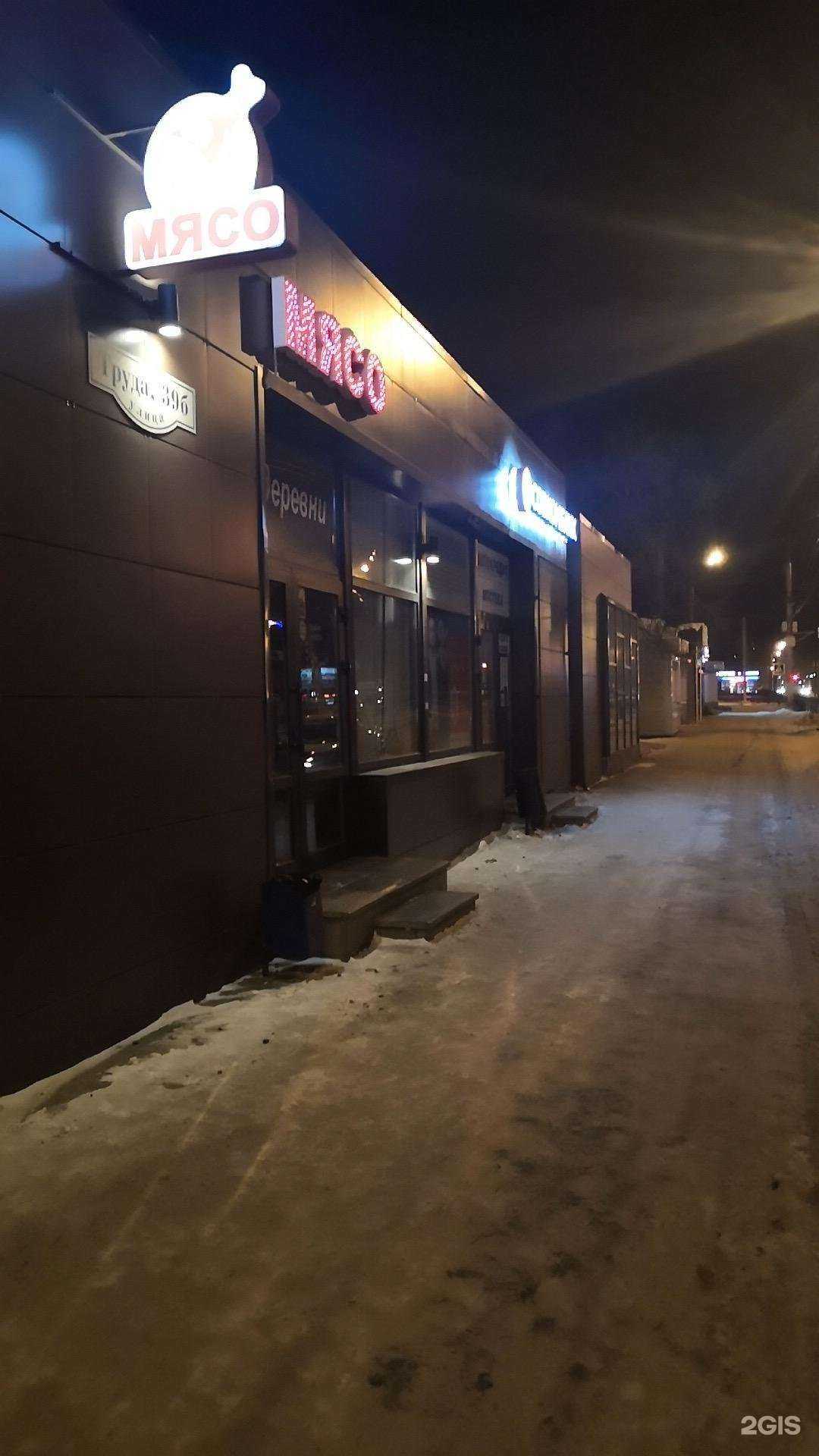 Отзывы на компанию Совкомбанк в Магнитогорске c фото - фотография 2 из 2