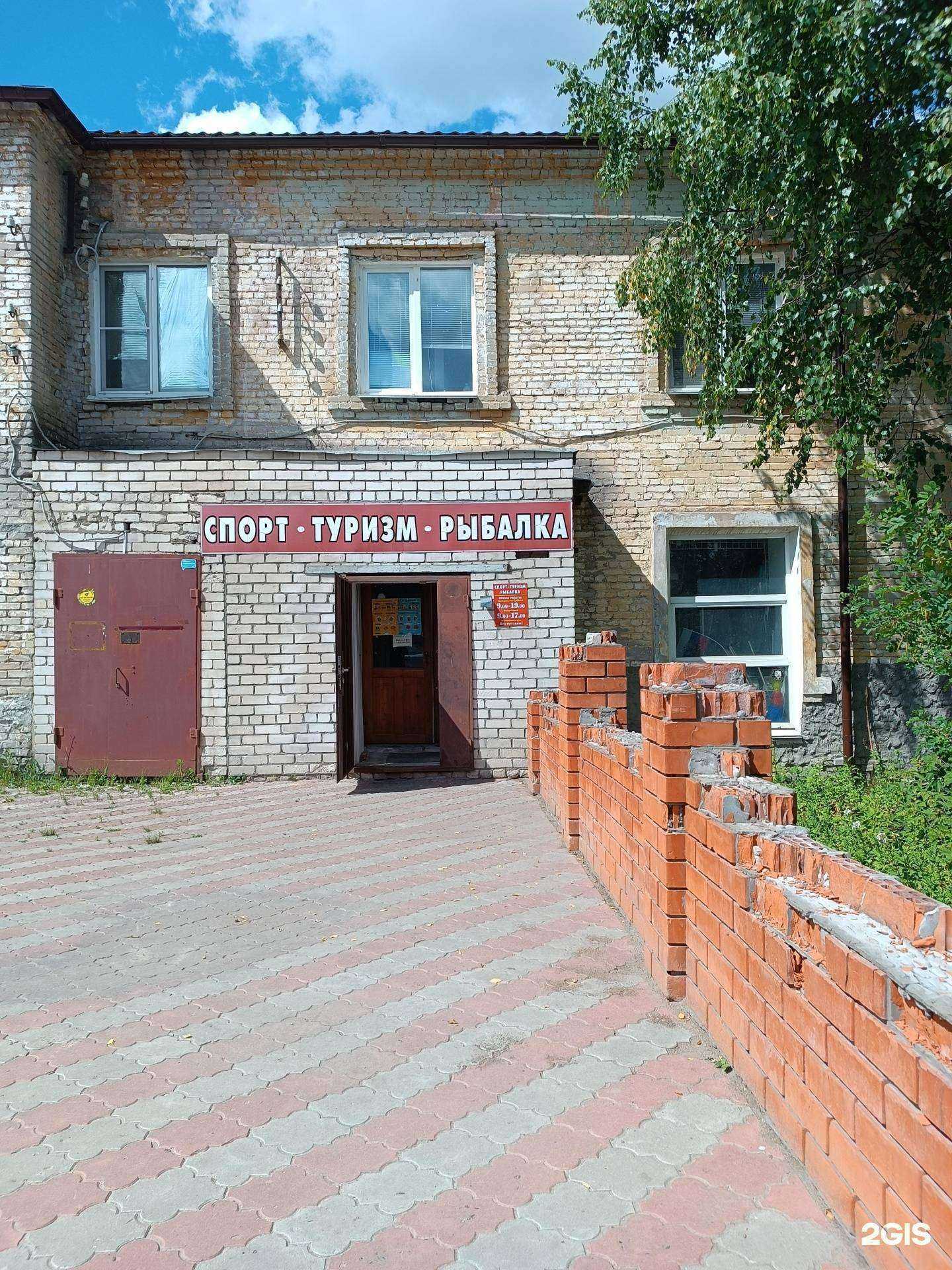 Отзывы на компанию Магазин товаров для туризма и рыбалки в Боре c фото