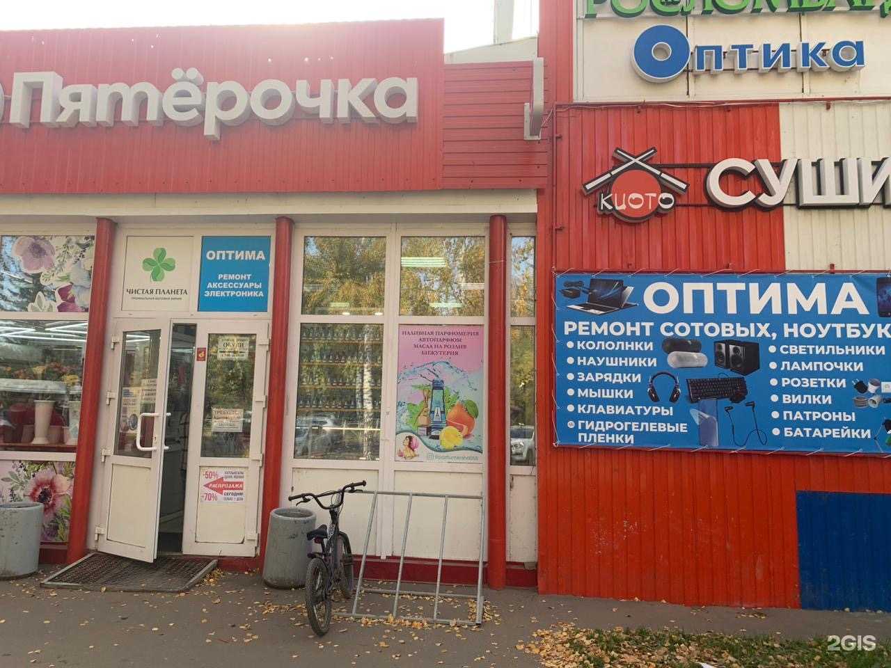 Отзывы на компанию Киото   в Омске c фото