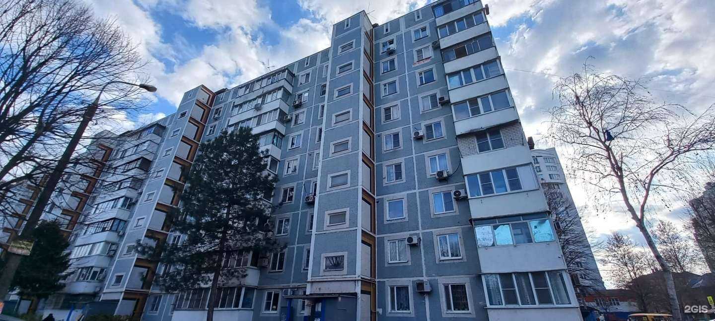 Отзывы на компанию Точка в Краснодаре c фото - фотография 2 из 2