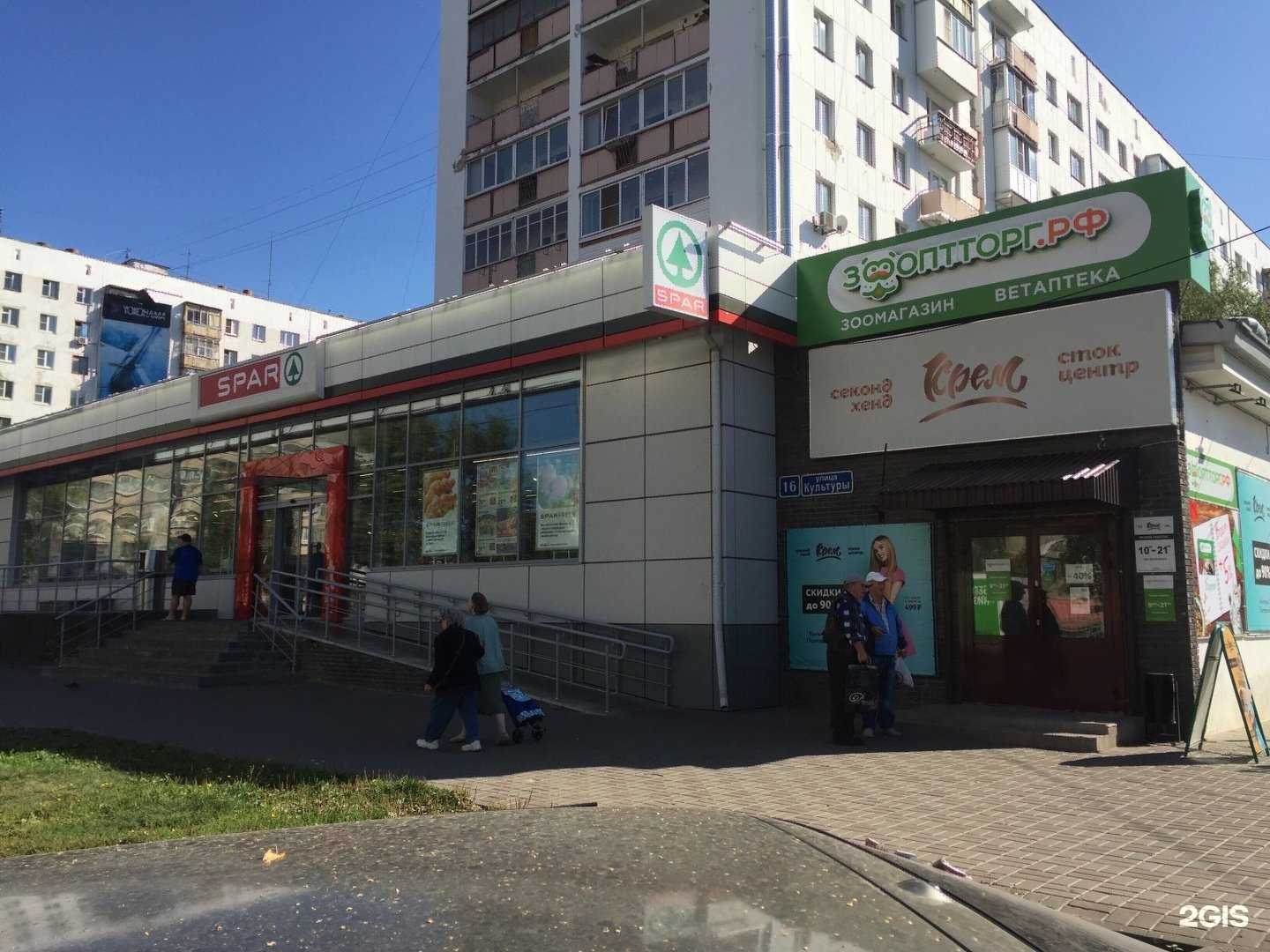 Отзывы на компанию Зоооптторг.рф в Нижнем Новгороде c фото - фотография 2 из 2