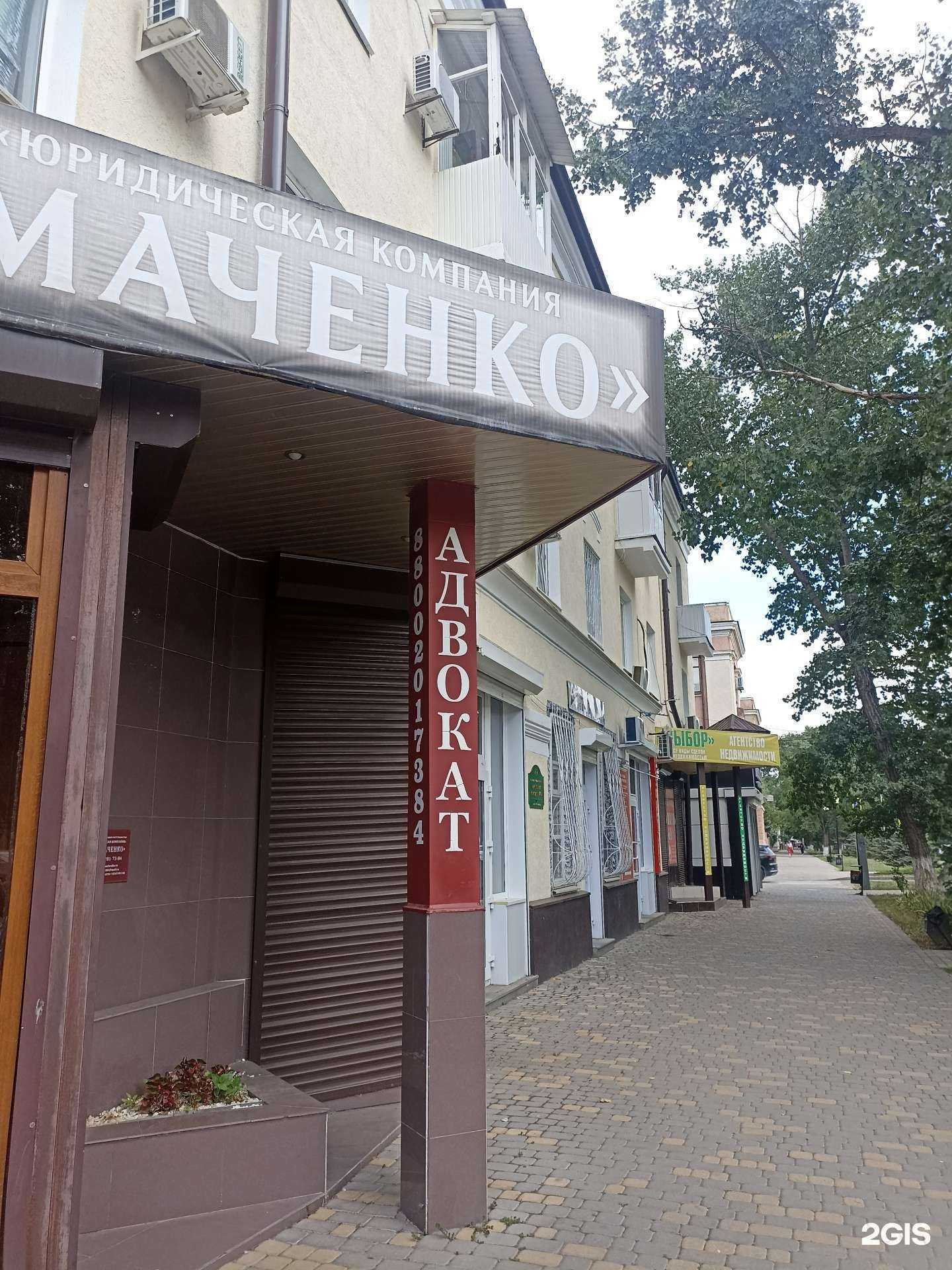 Отзывы на компанию Аль-тренд недвижимость в Минеральных Водах c фото - фотография 2 из 2