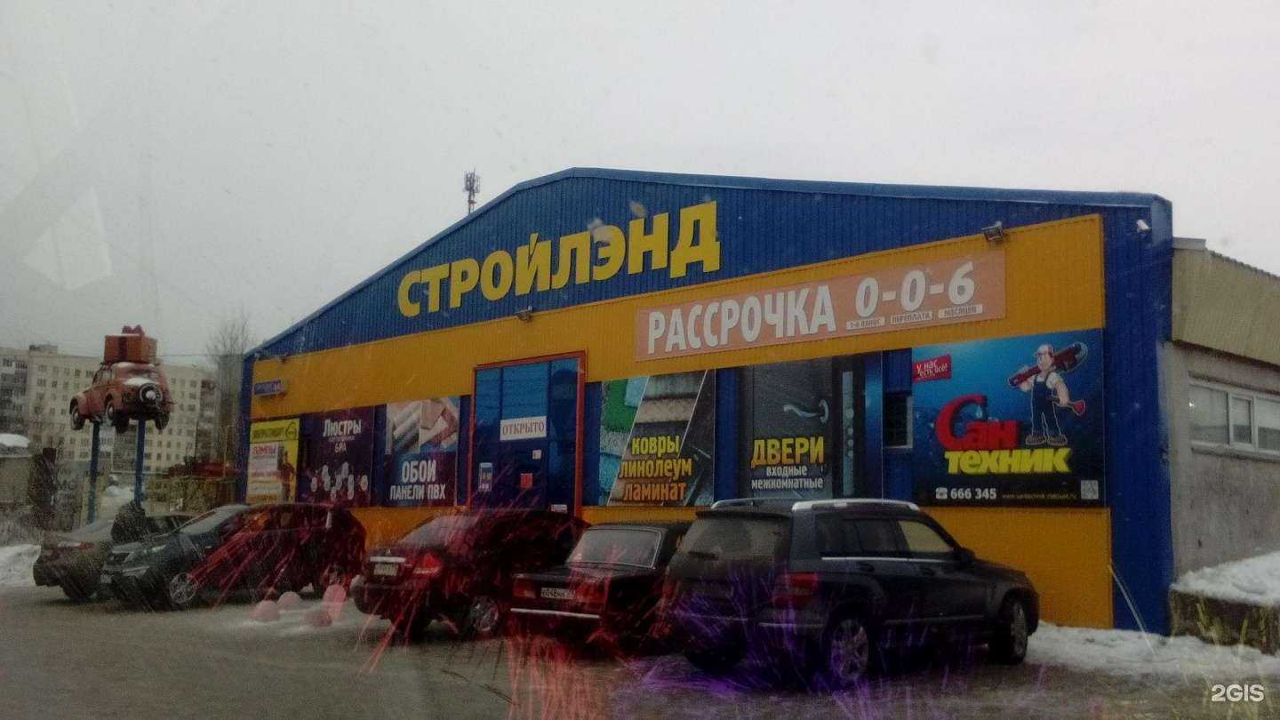 Отзывы на компанию Сантехник в Златоусте c фото - фотография 2 из 2