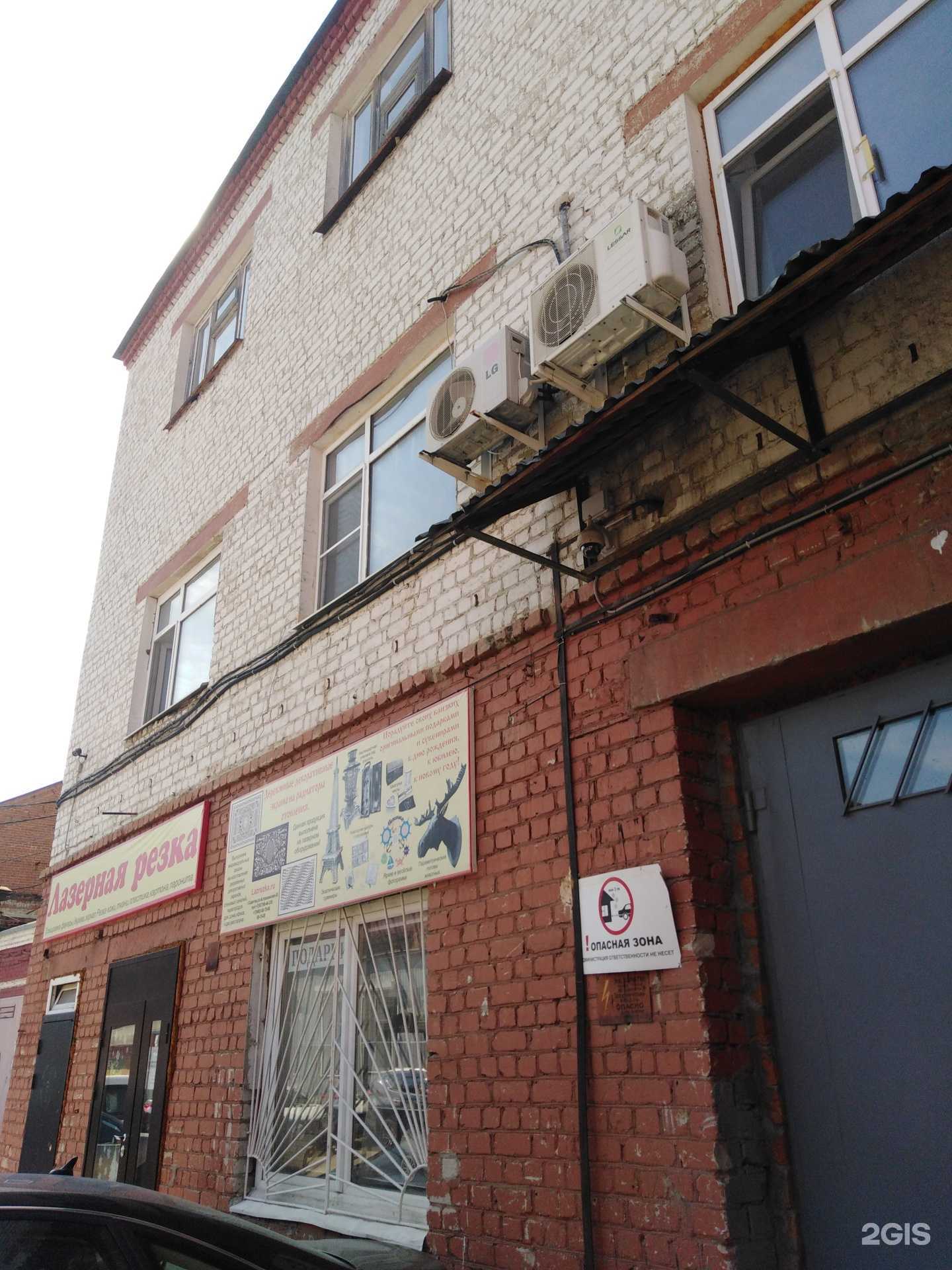 Отзывы на компанию М. Лаб в Саратове c фото