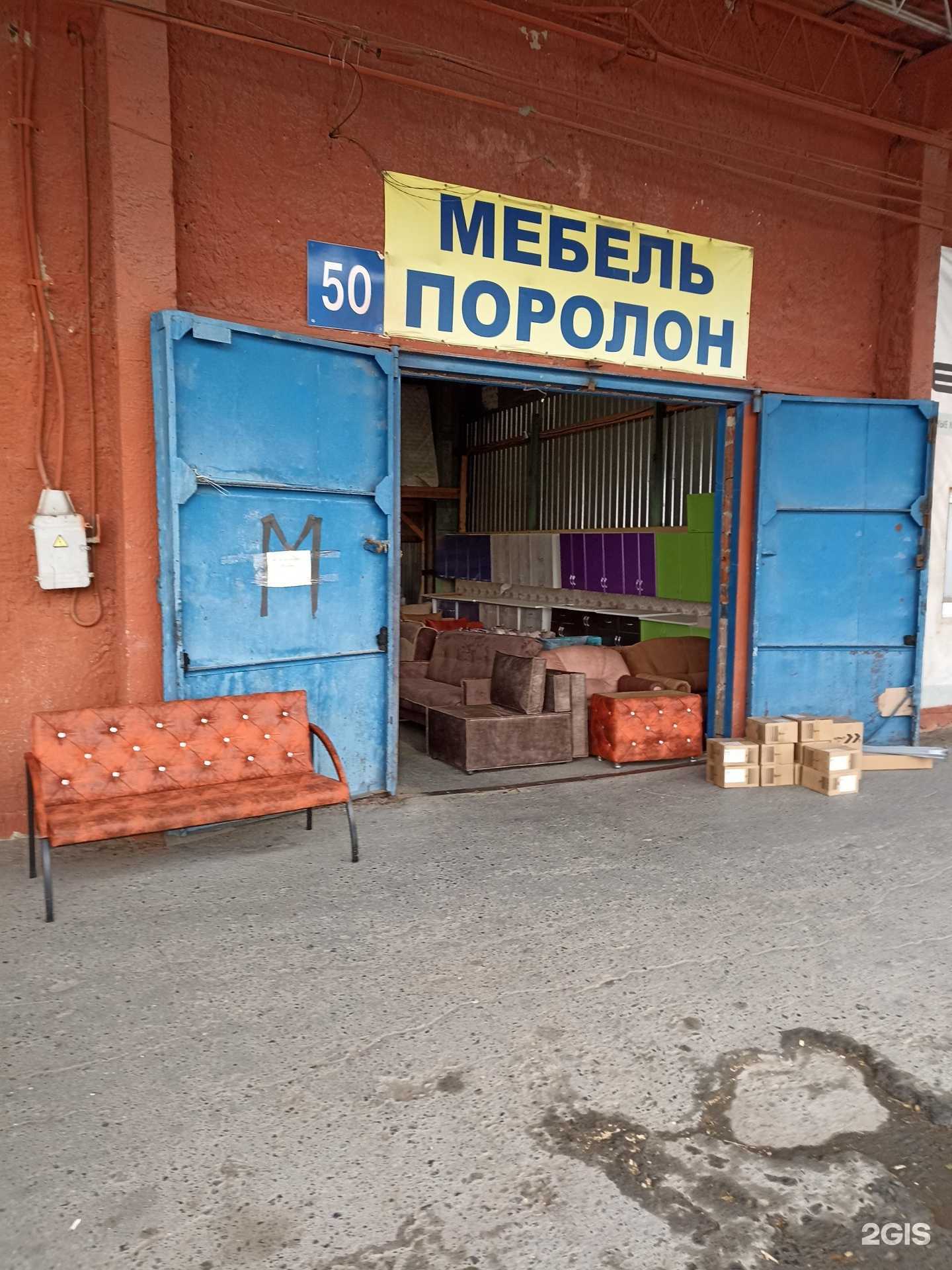 Отзывы на компанию Магазин мебельной фурнитуры и комплектующих в Тюмени c фото