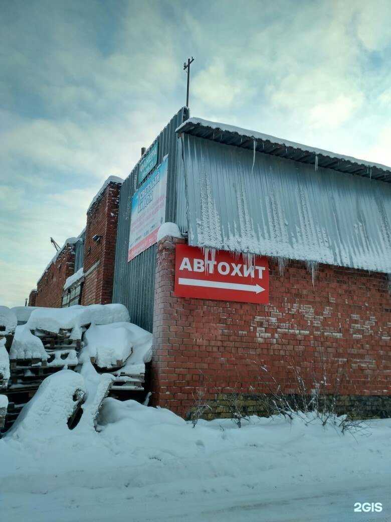 Отзывы на компанию Строительная компания в г. Сыктывкар c фото