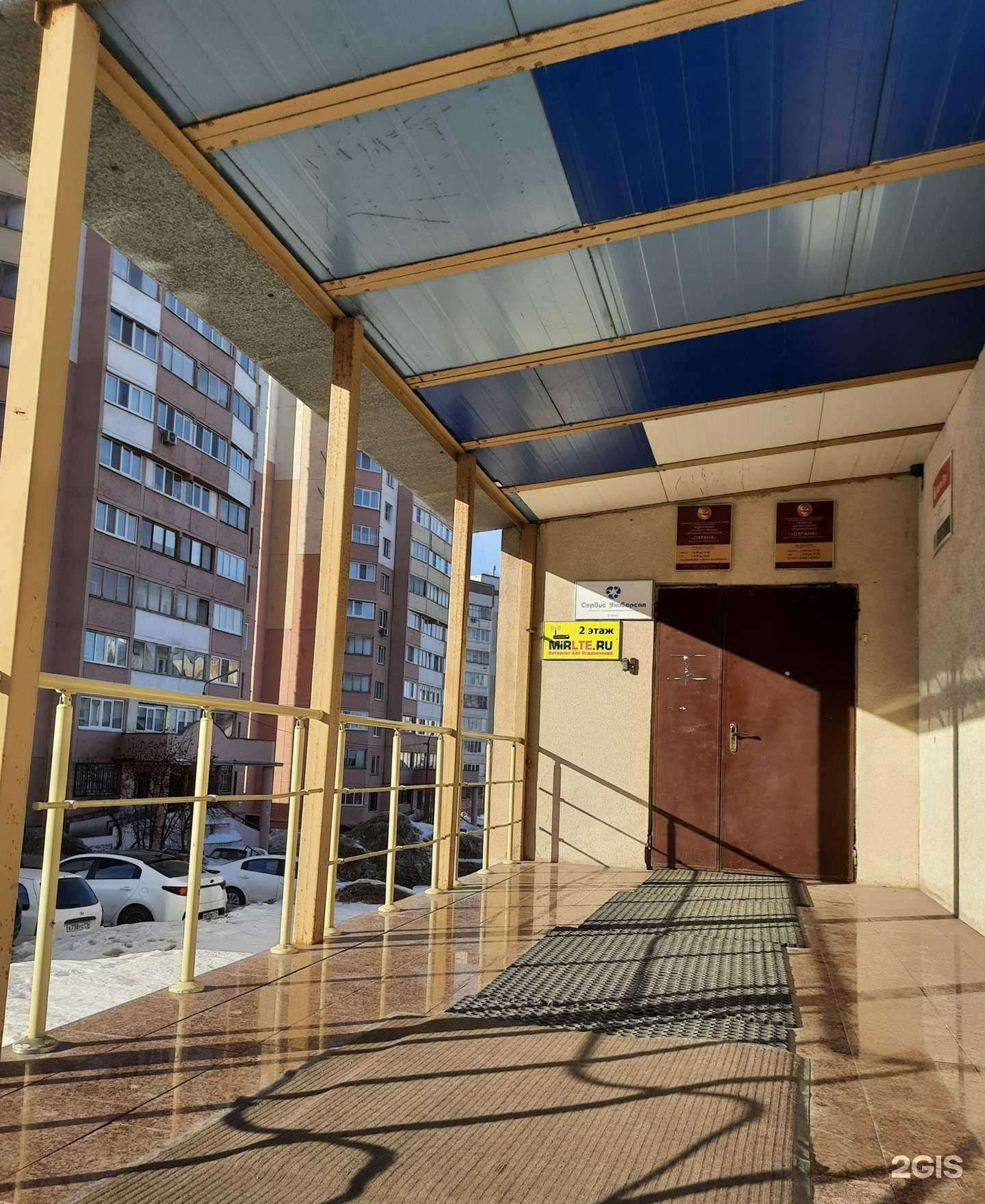 Отзывы на компанию Охрана Росгвардии в г. Казань c фото