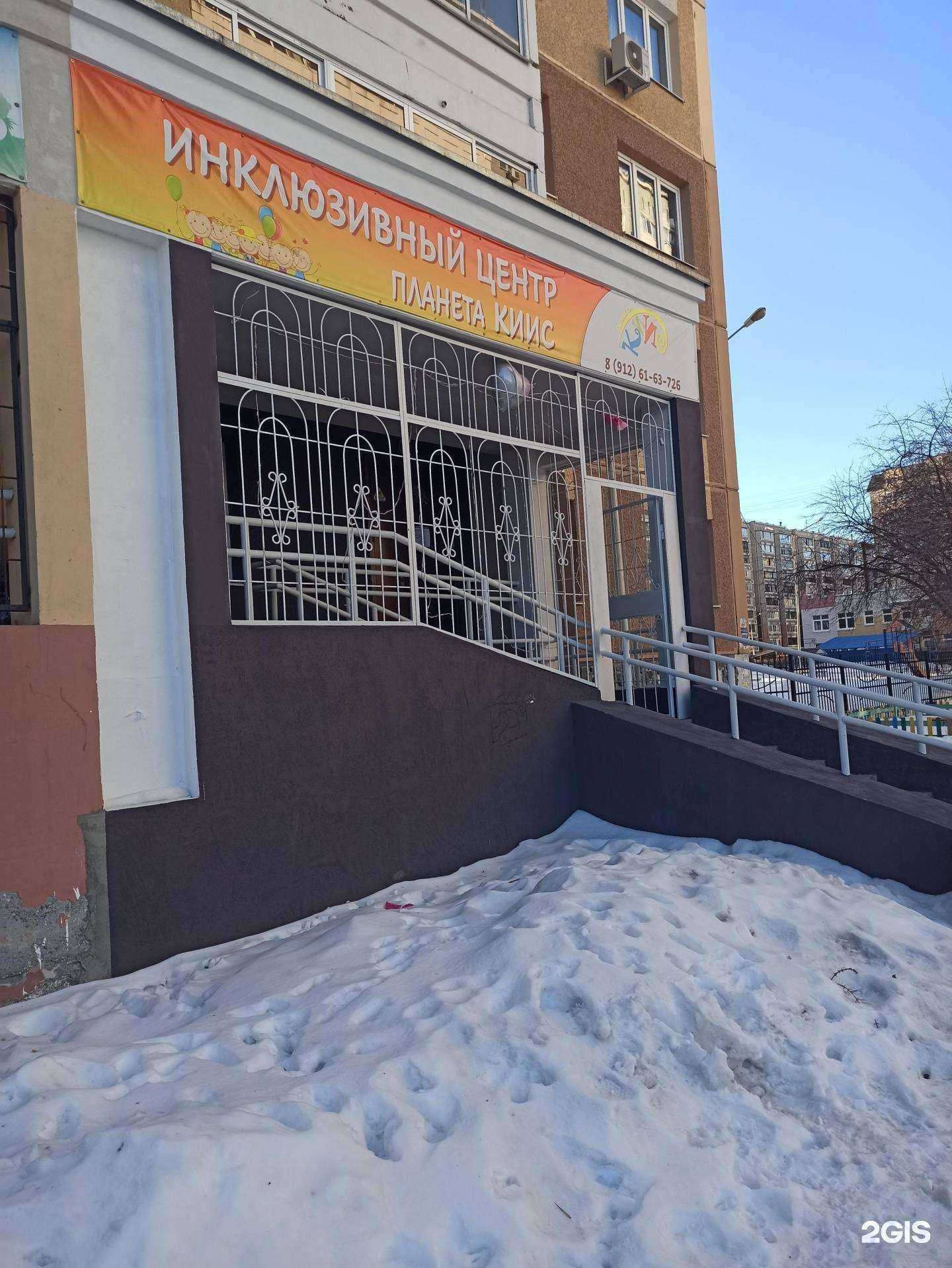 Отзывы на компанию Планета киис в г. Екатеринбург c фото