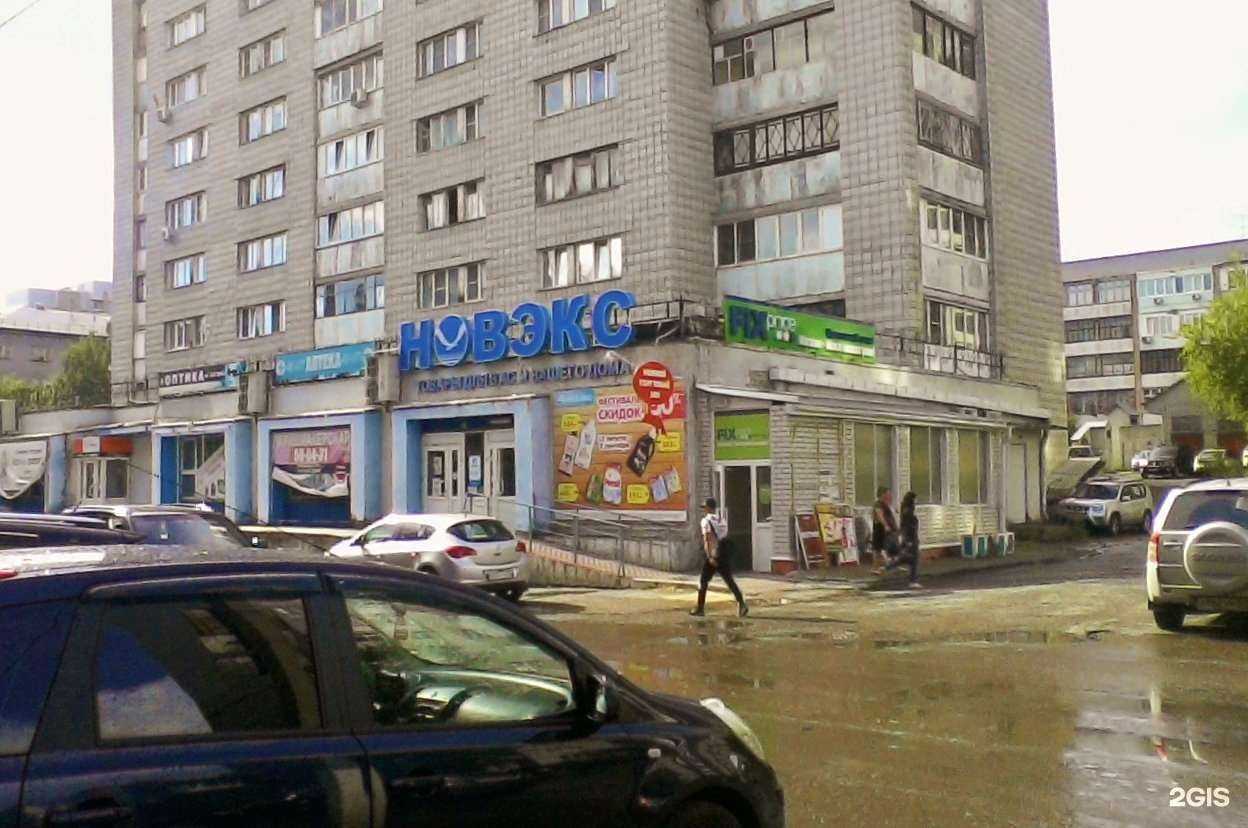 Отзывы на компанию Новэкс в Барнауле c фото - фотография 2 из 2