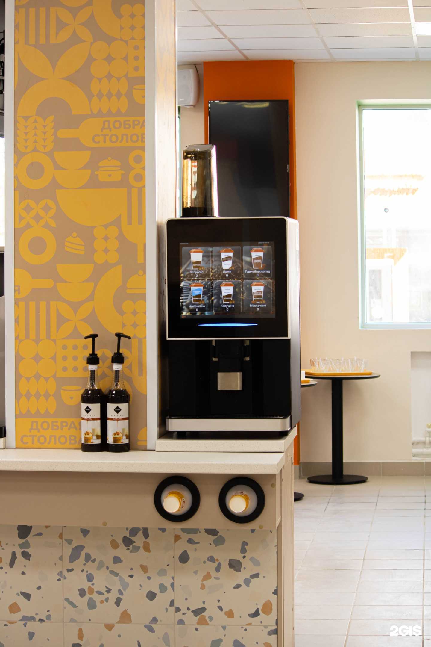 Отзывы на компанию Добрая в г. Зеленодольск c фото