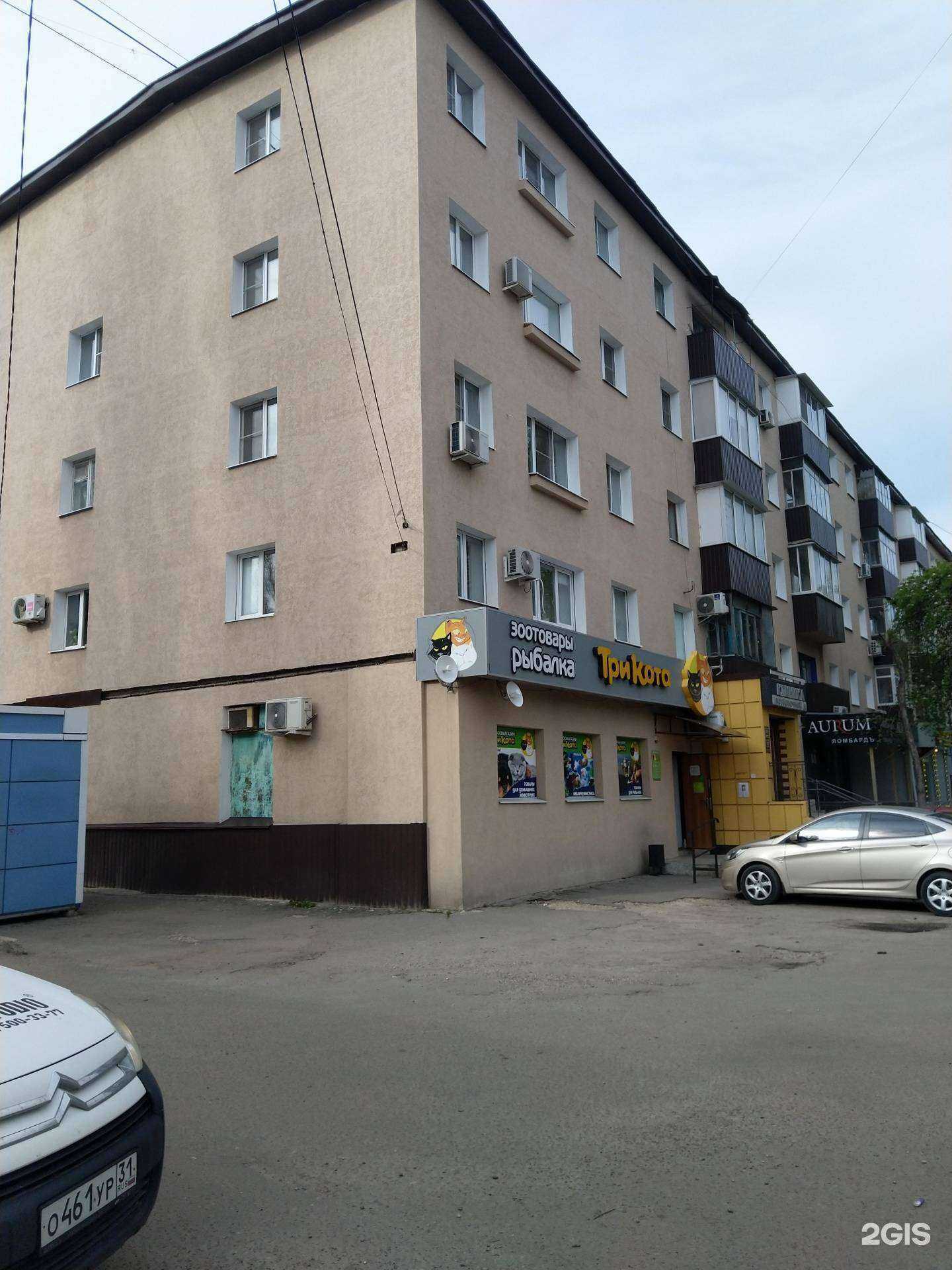 Отзывы на компанию Протон в Воронеже c фото - фотография 2 из 2