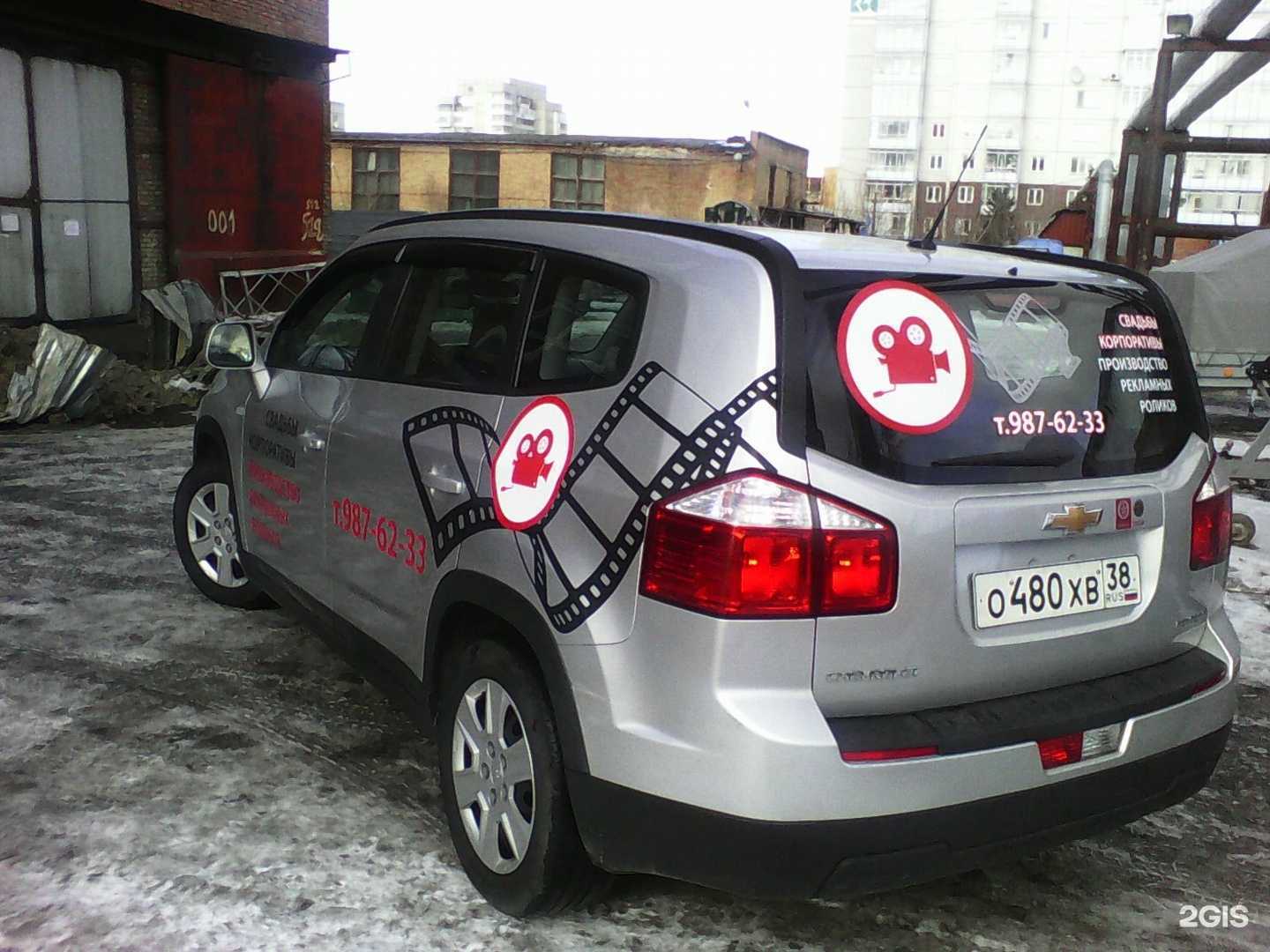 Отзывы на компанию Азимут в г. Красноярск c фото