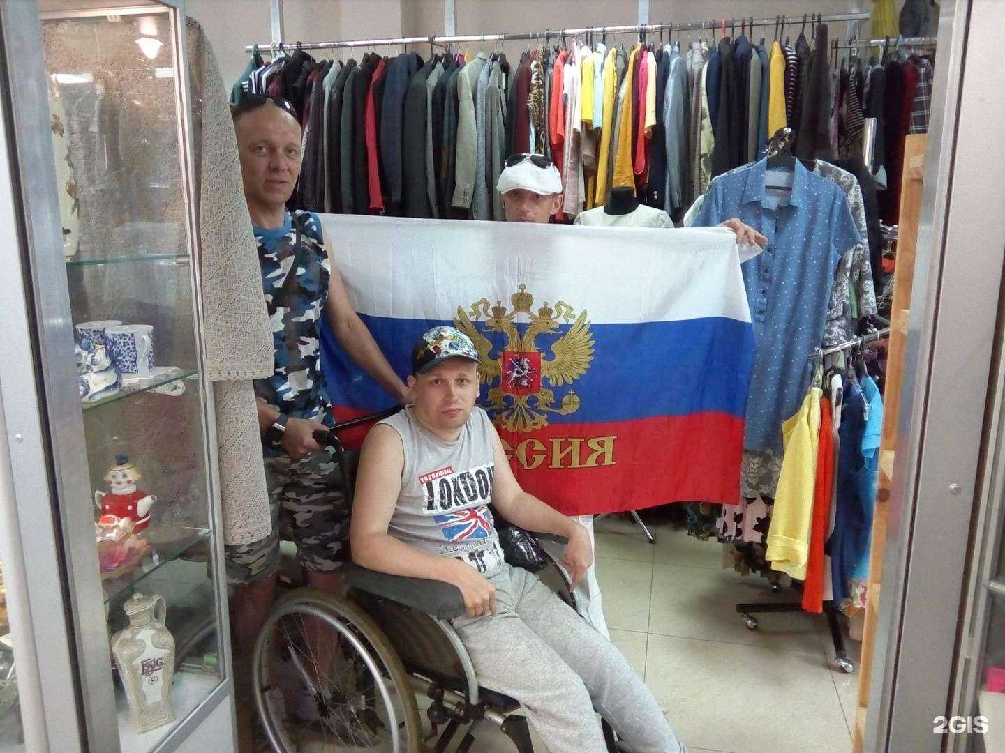 Отзывы на компанию Моя находка в Одинцове c фото