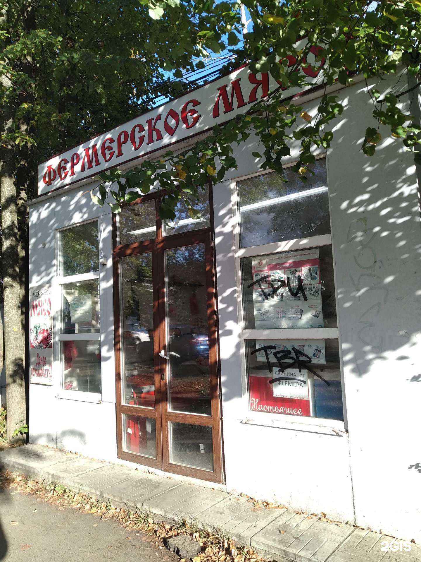 Отзывы на компанию Пятачок в Апрелевке c фото