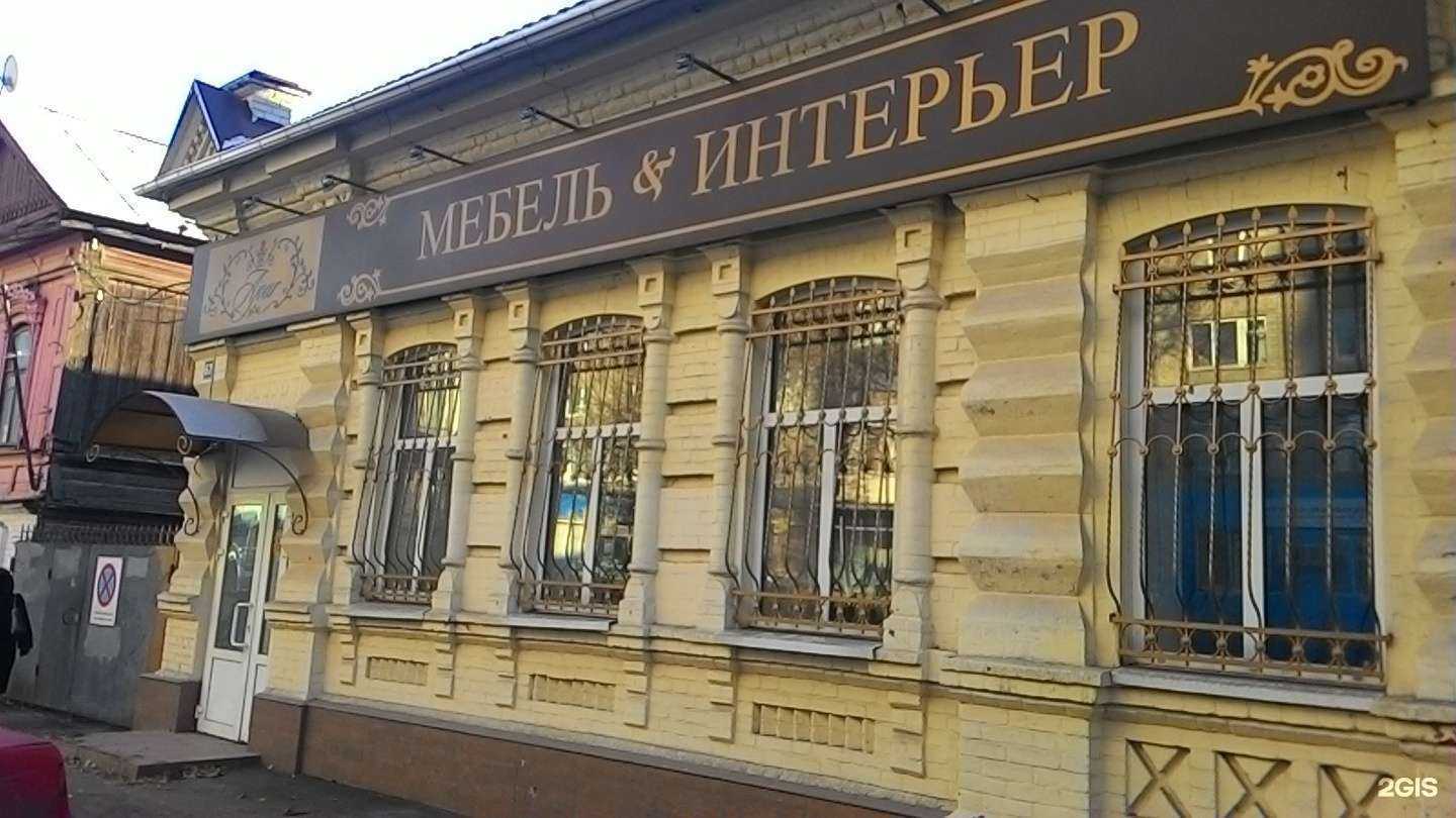 Отзывы на компанию Salvador в Саратове c фото - фотография 2 из 2