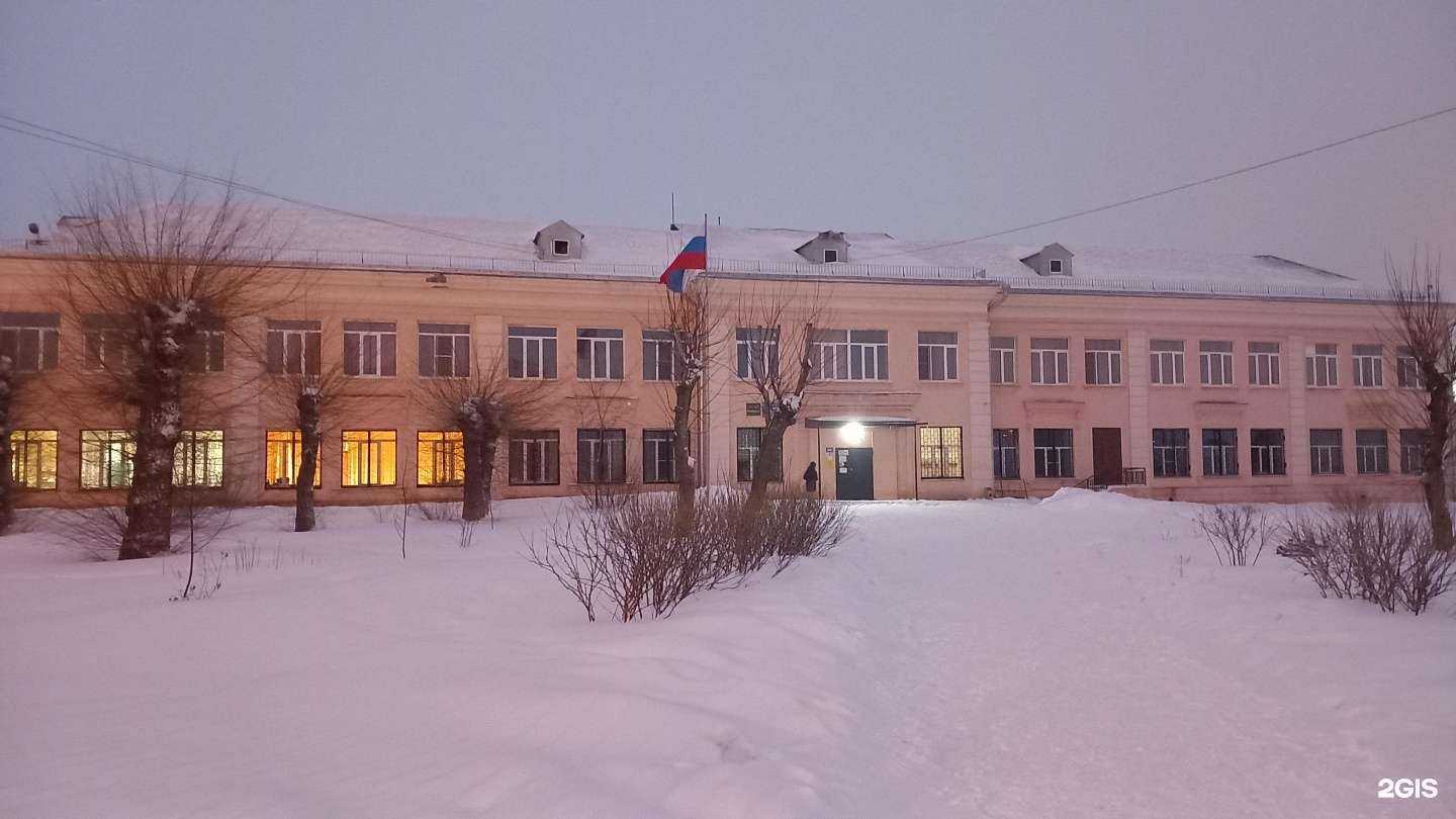 Отзывы на компанию Средняя школа №31 в г. Магнитогорск c фото