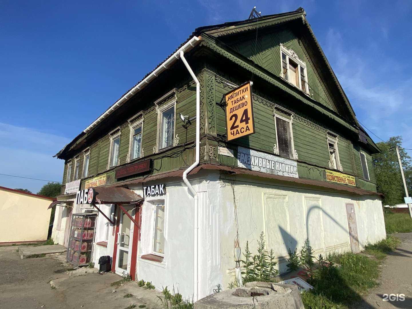 Отзывы на компанию Компания по продаже комбикорма и стройматериалов в Пскове c фото - фотография 2 из 2