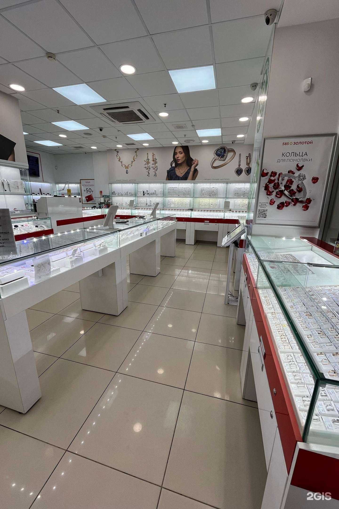 Отзывы на компанию 585*Золотой в Иванове c фото