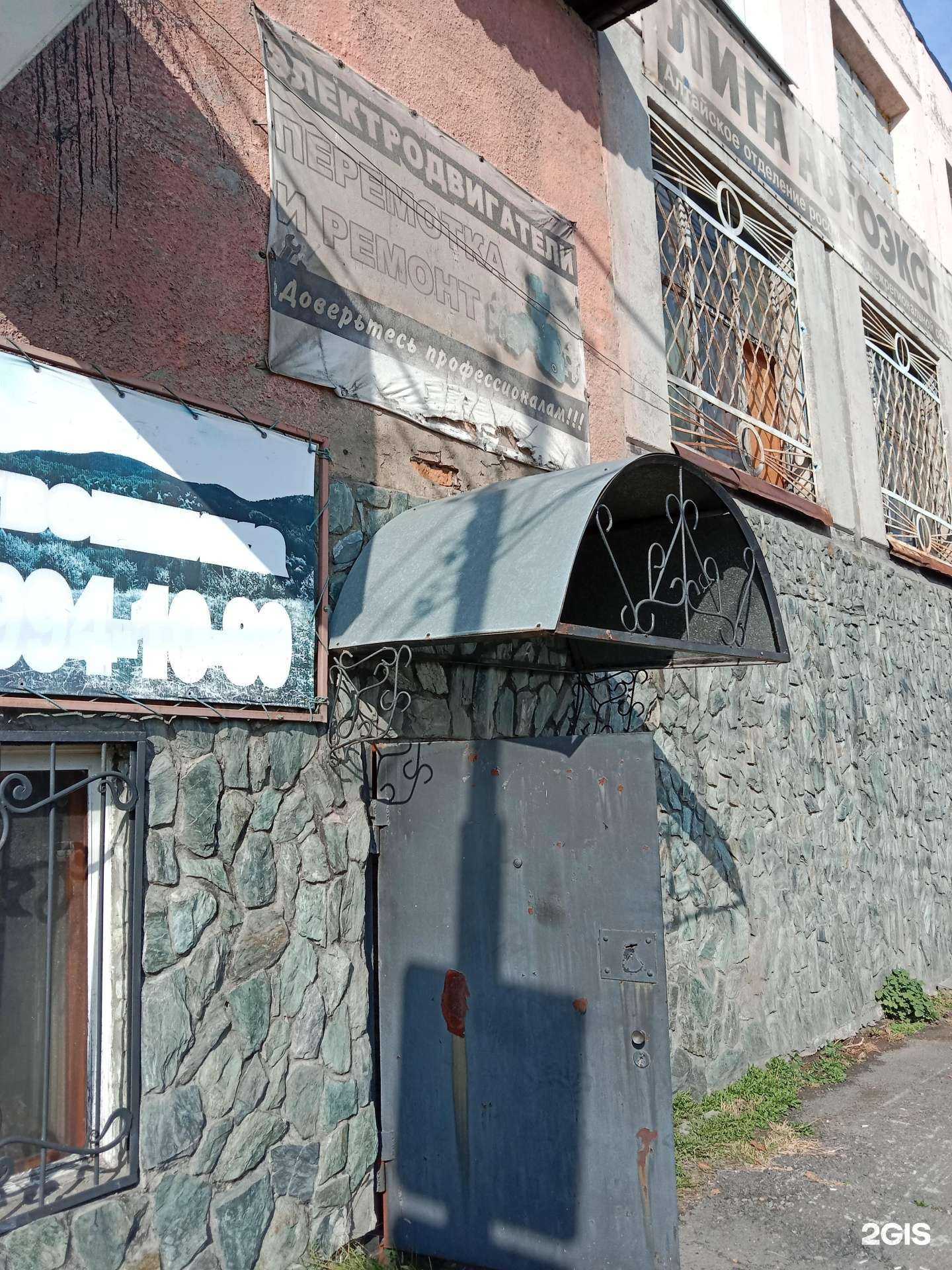 Отзывы на компанию Компания по ремонту электродвигателей в Бийске c фото