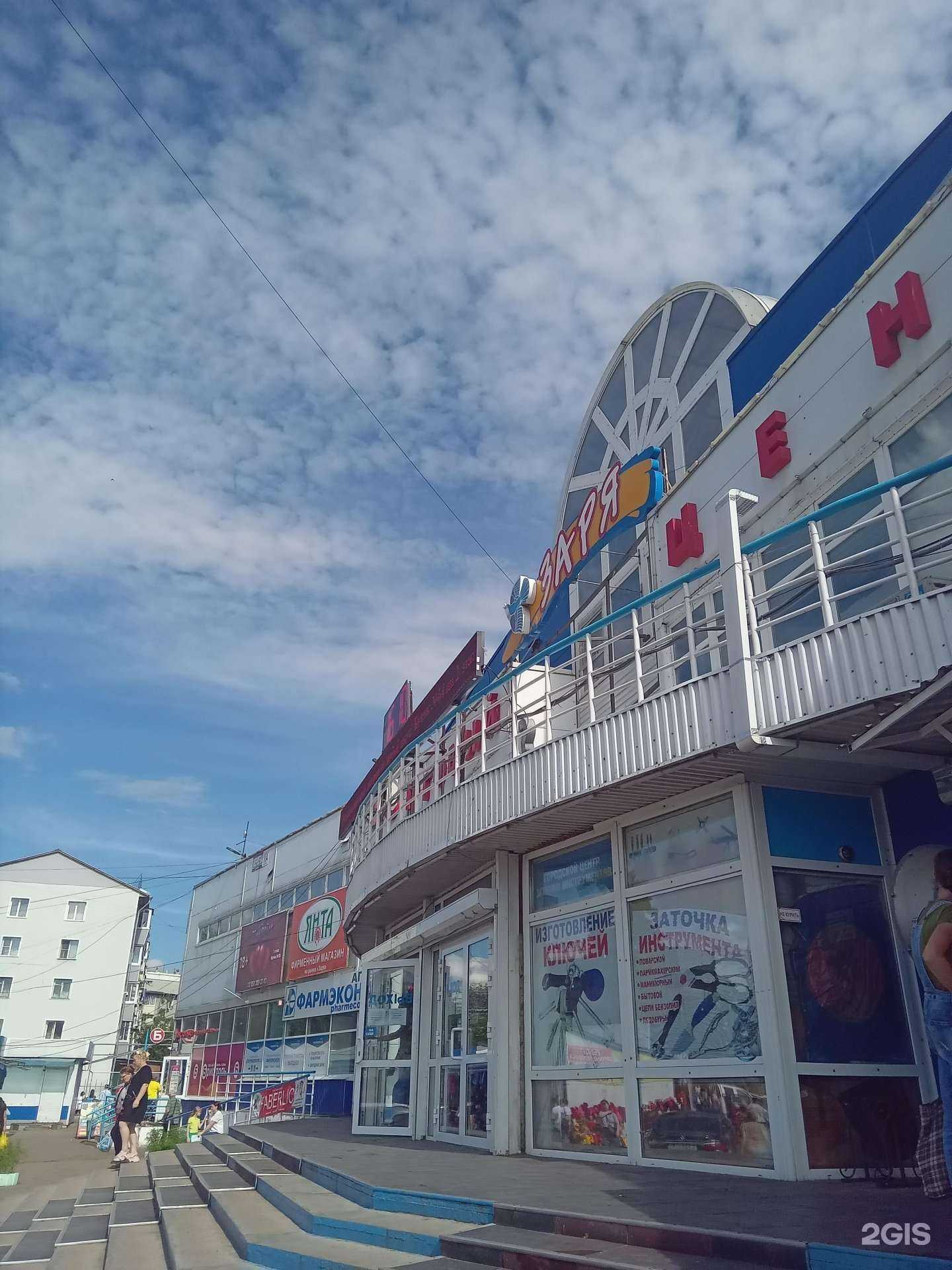 Отзывы на компанию Лаборатория ветеринарно-санитарной экспертизы в г. Улан-Удэ c фото