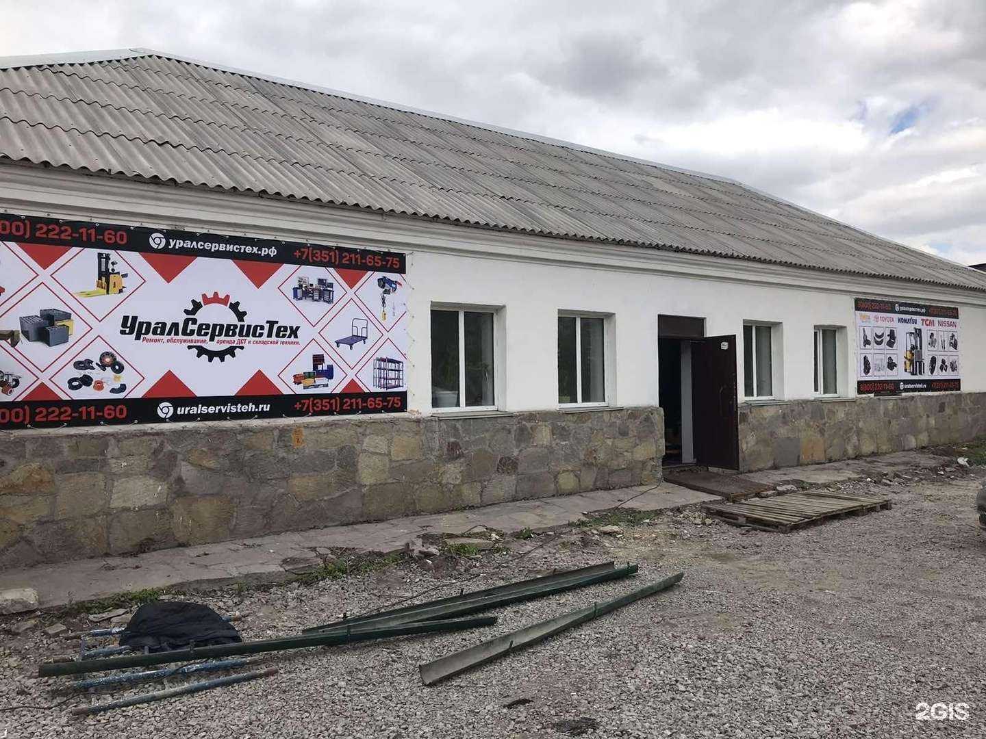 Отзывы на компанию Лаборатория аккумуляторов в Челябинске c фото