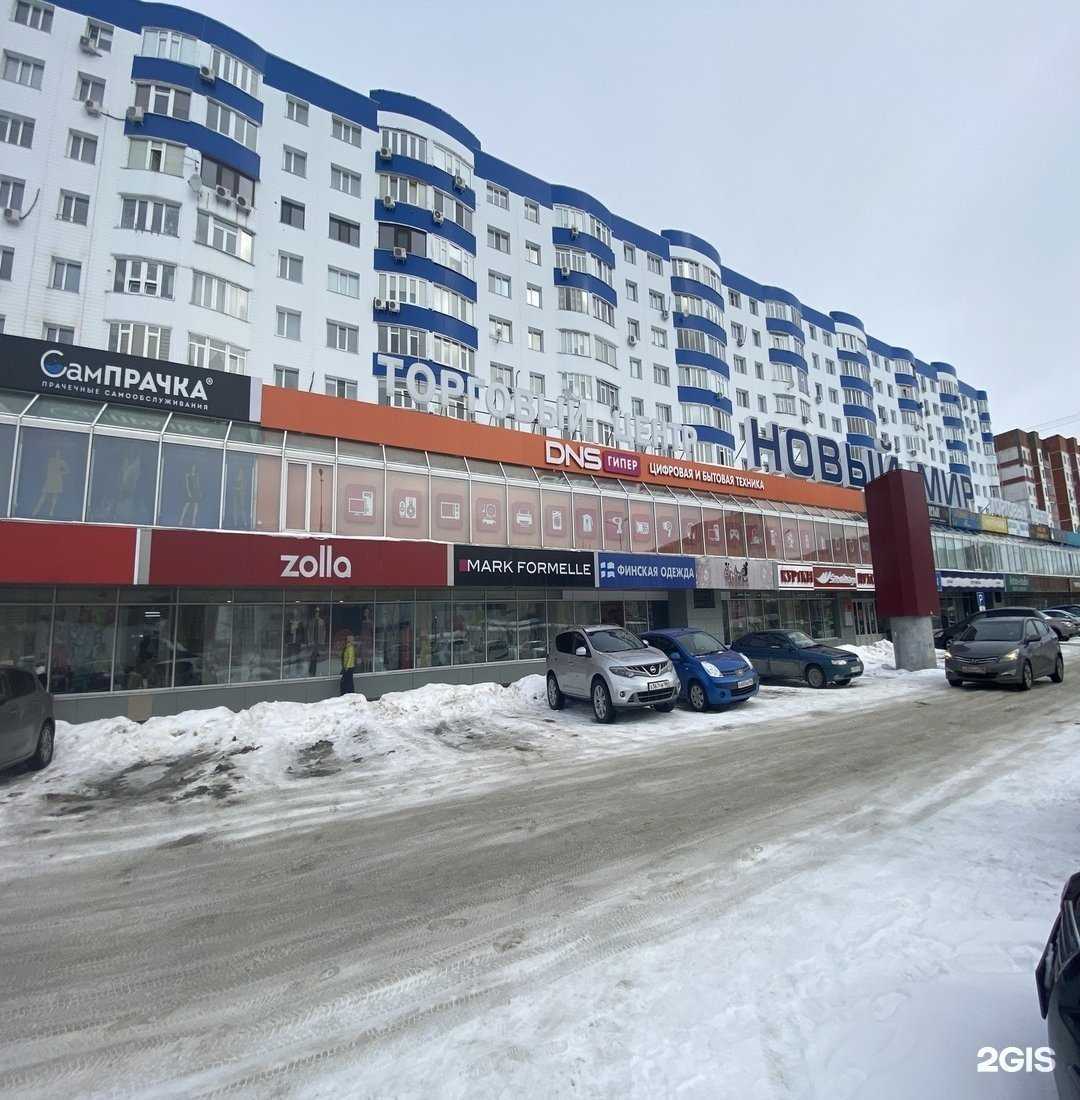 Отзывы на компанию Mark Formelle в г. Сургут c фото