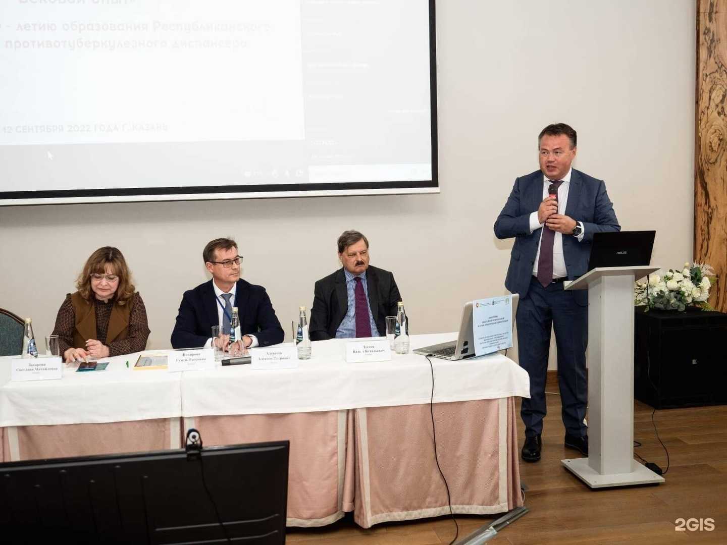 Отзывы на компанию Республиканский клинический противотуберкулезный диспансер в г. Казань c фото