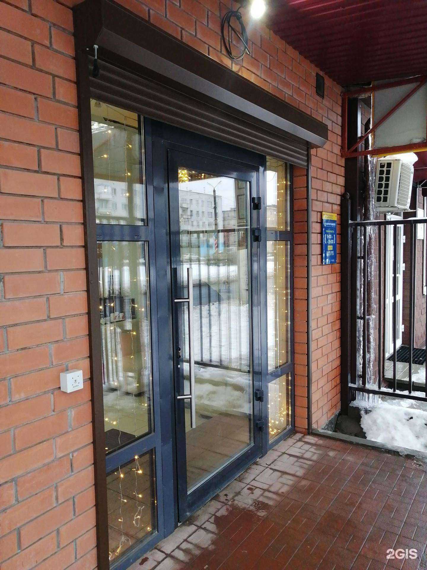 Отзывы на компанию Формула Масла в Твери c фото