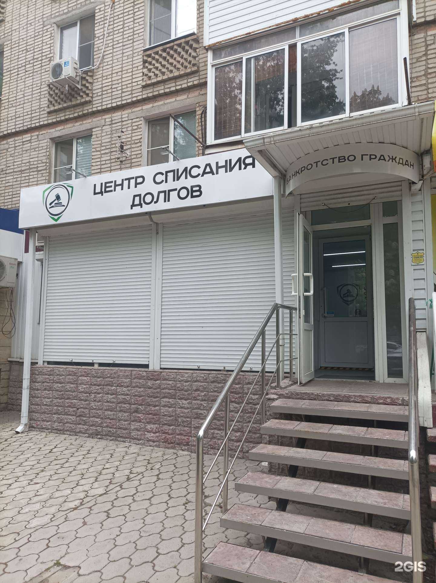 Отзывы на компанию Центр финансового равновесия в г. Волгодонск c фото