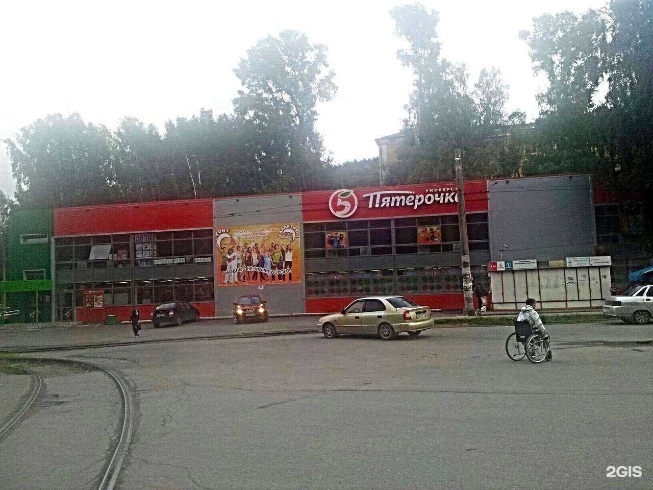 Отзывы на компанию Магазин детских товаров в Златоусте c фото