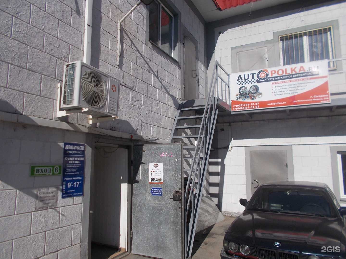 Отзывы на компанию Dentex в Сызрани c фото - фотография 2 из 2