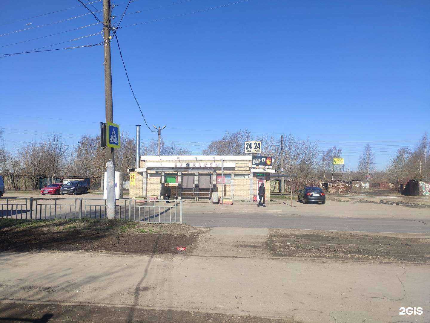 Отзывы на компанию Живая вода  в Нижнем Новгороде c фото - фотография 2 из 2