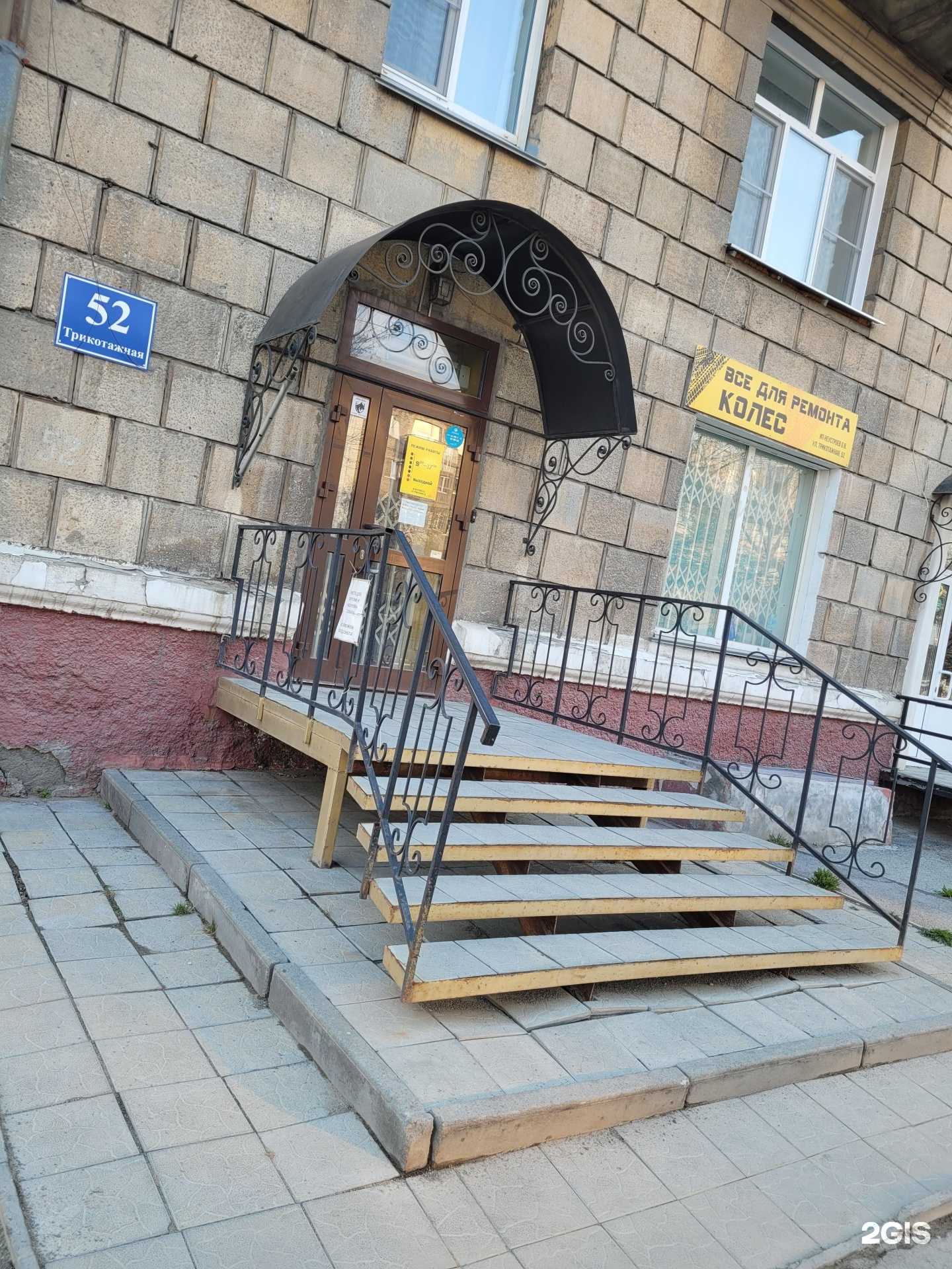 Отзывы на компанию Астолио в Новосибирске c фото - фотография 2 из 2