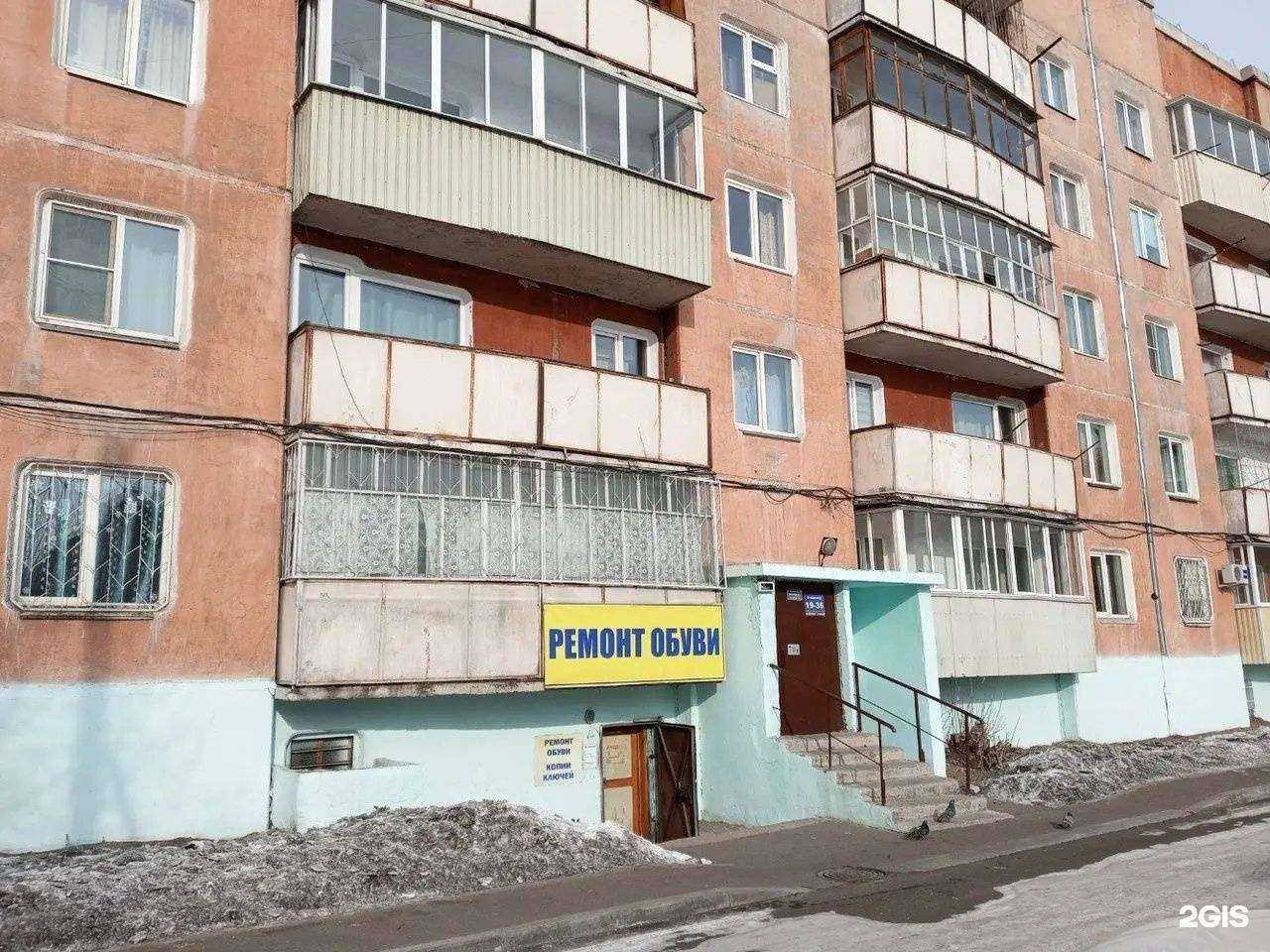 Отзывы на компанию Сезон плюс в Улан-Удэ c фото - фотография 2 из 2