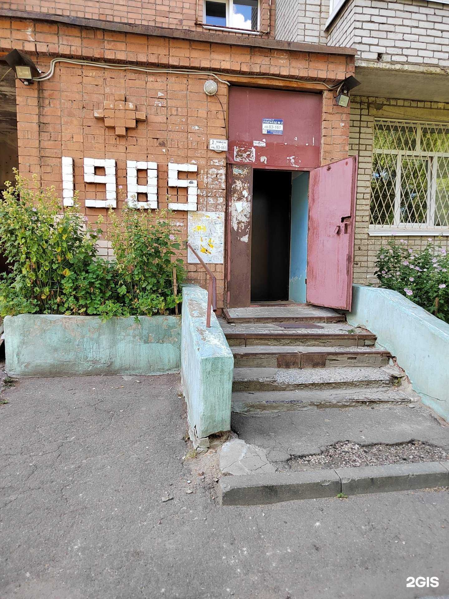 Отзывы на компанию Prospekt в Ярославле c фото - фотография 2 из 2