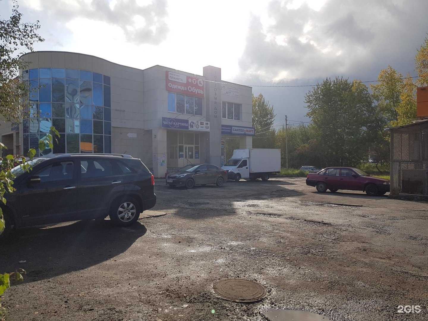 Отзывы на компанию Эники Бэники в Нижнем Тагиле c фото - фотография 2 из 2