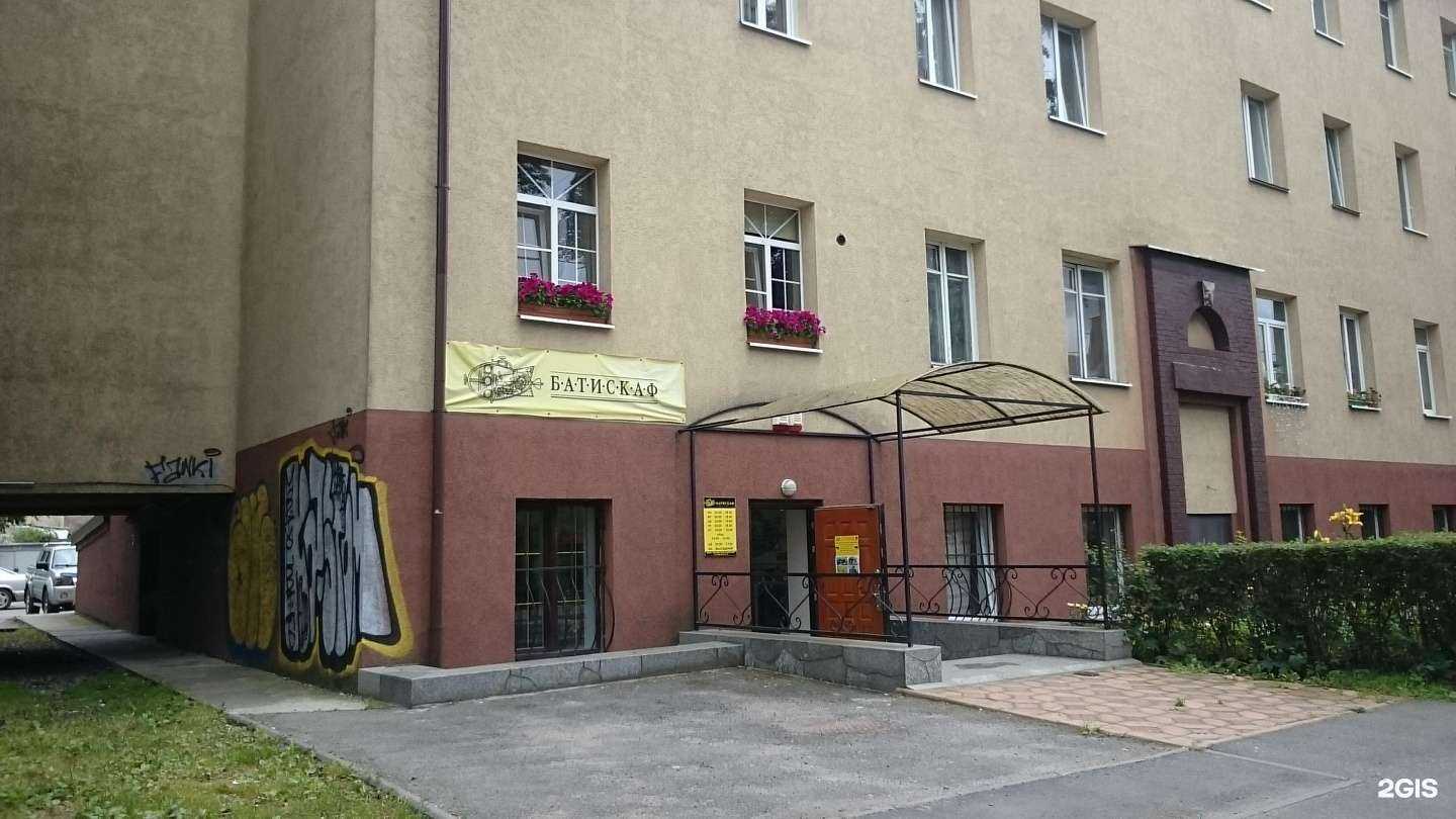 Отзывы на компанию Батискаф в Калининграде c фото