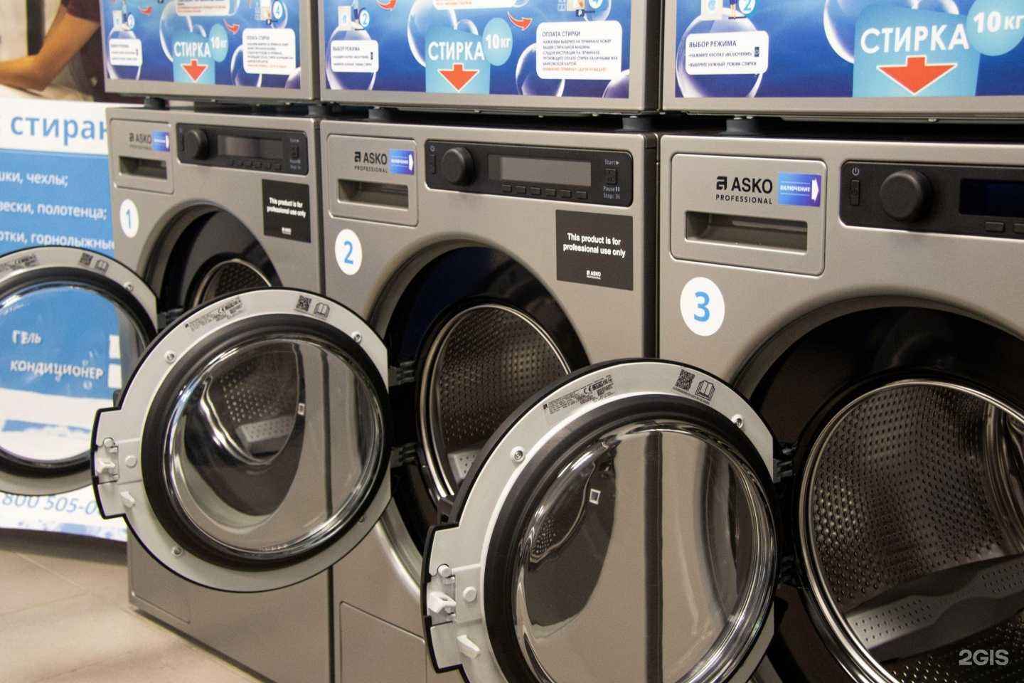 Отзывы на компанию Big wash в Нижнем Новгороде c фото
