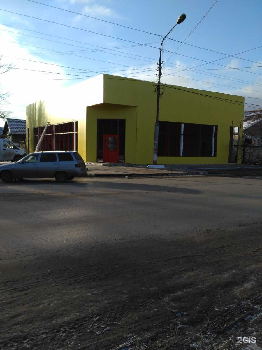 Отзывы на компанию Fix price в Энгельсе c фото - фотография 2 из 2