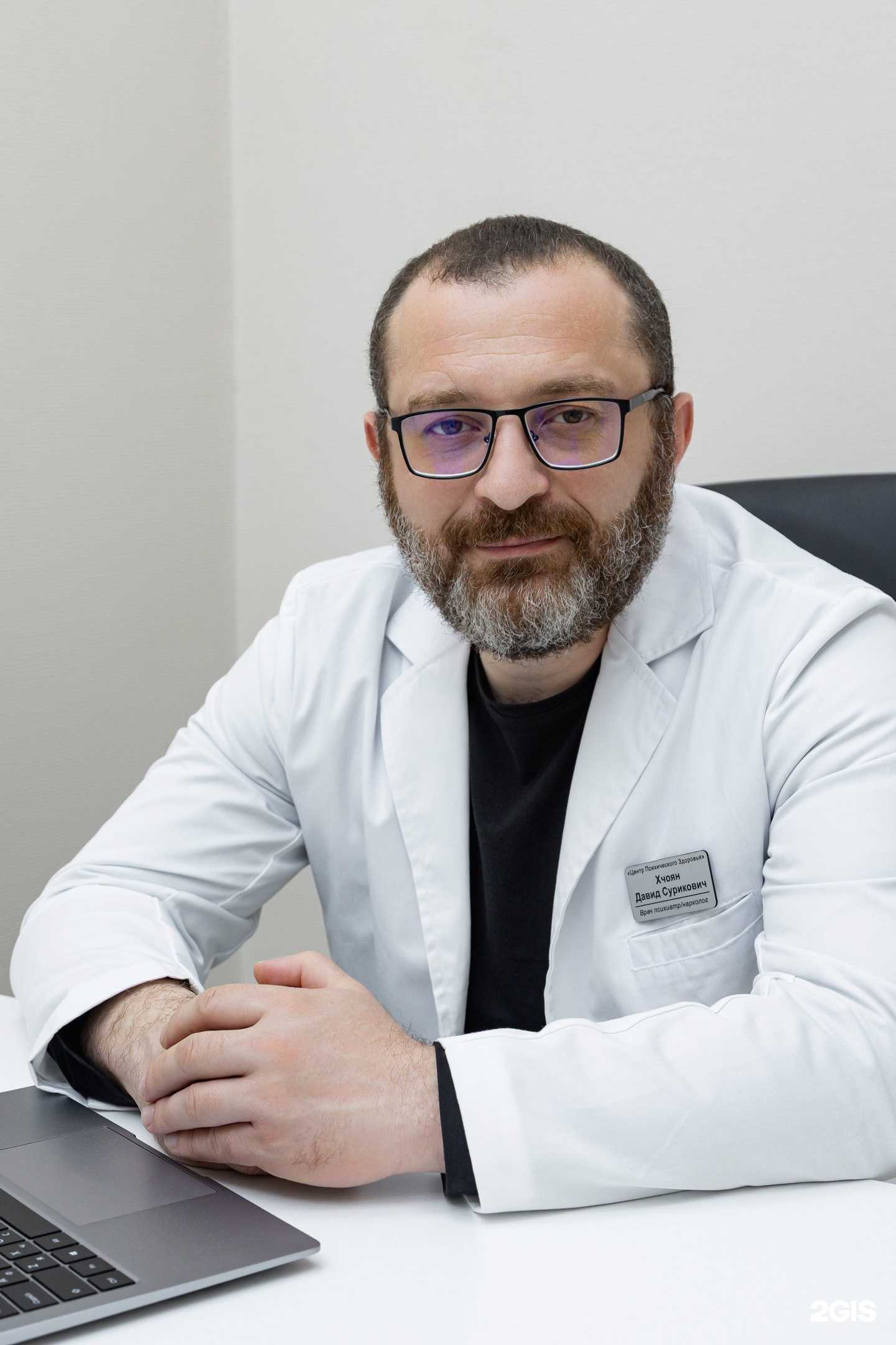 Отзывы на компанию Центр психического здоровья в Томске c фото