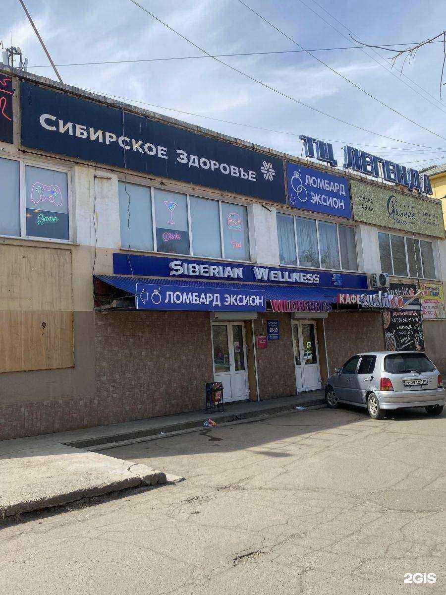 Отзывы на компанию Эксион в Ангарске c фото