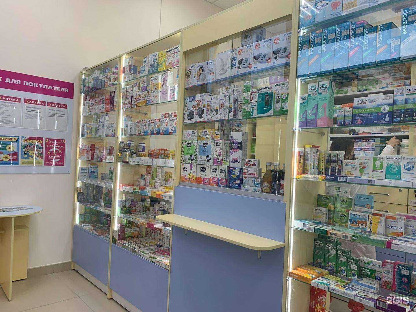 Отзывы на компанию Моя аптека в г. Новосибирск c фото