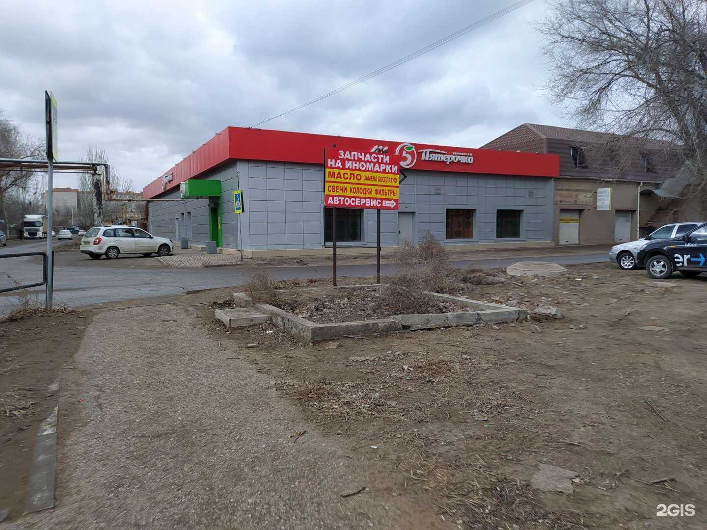 Отзывы на компанию Hk Shop в г. Астрахань c фото