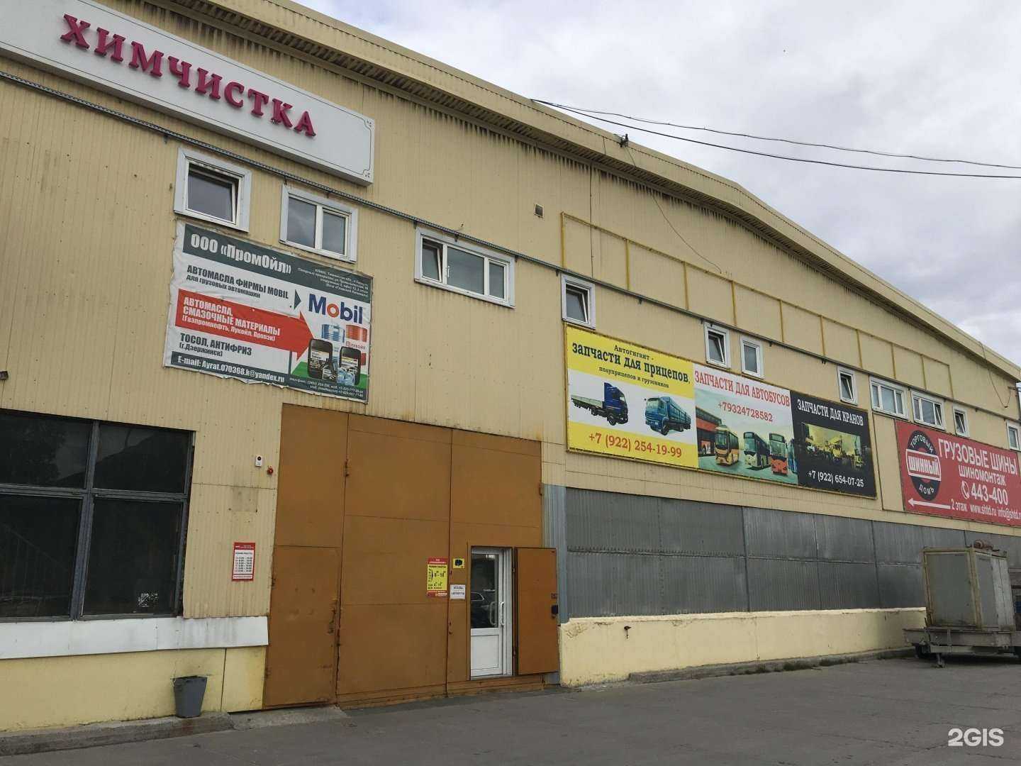 Отзывы на компанию Промойл в Сургуте c фото