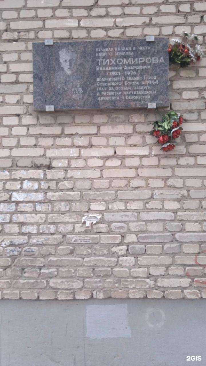 Отзывы на компанию Красное&Белое в Муроме c фото - фотография 2 из 2