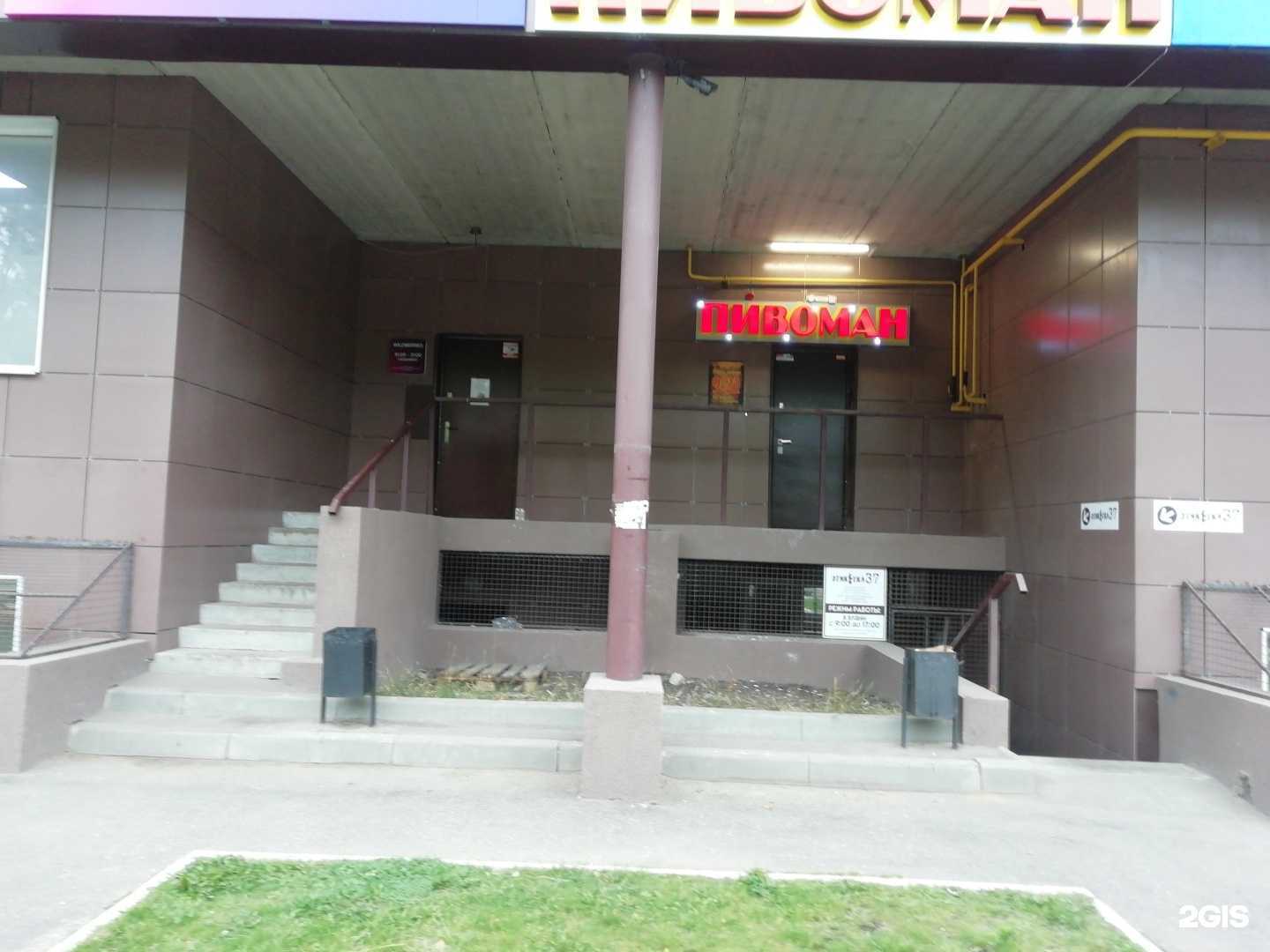 Отзывы на компанию ОтельТекс Club в г. Иваново c фото